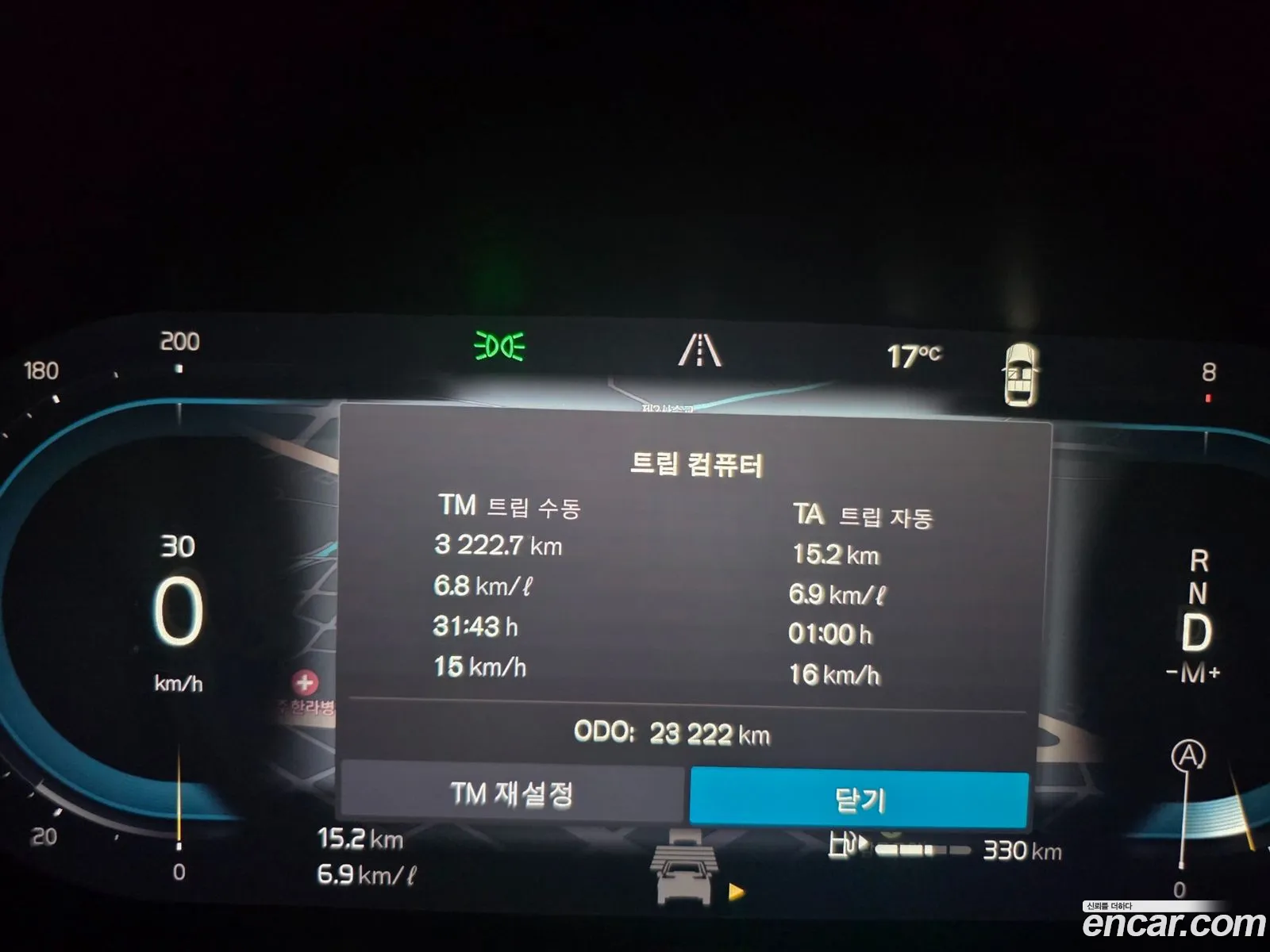 Volvo XC60 2023 — 15