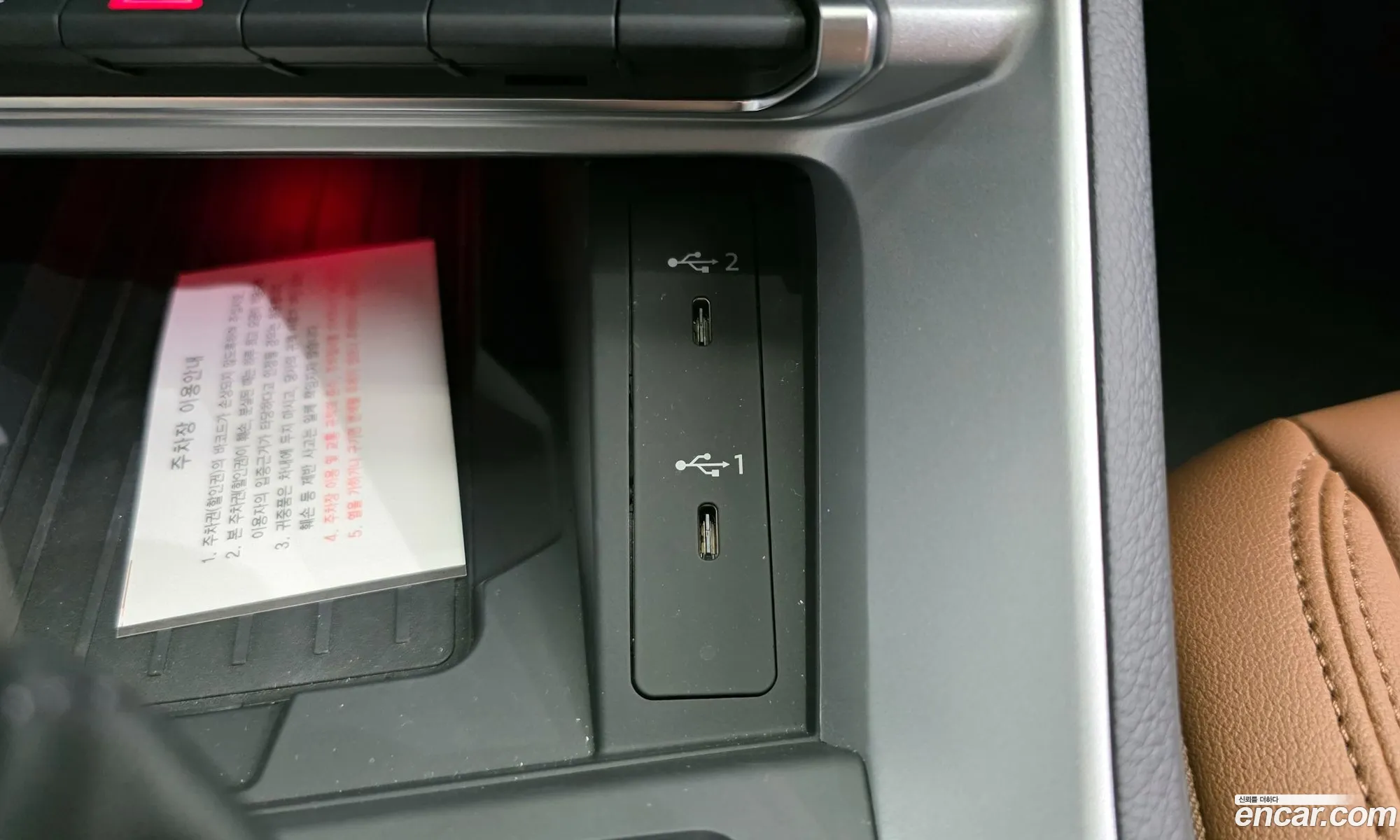 Audi Q3 2025 WAUZZZF37S1031257 — 12