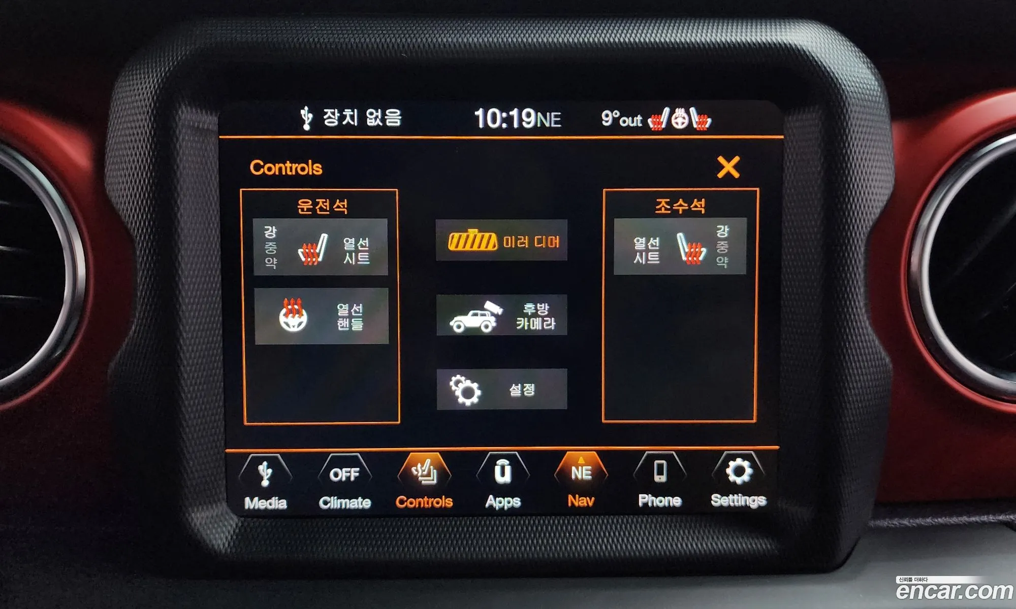 Jeep Wrangler 2020 — 13