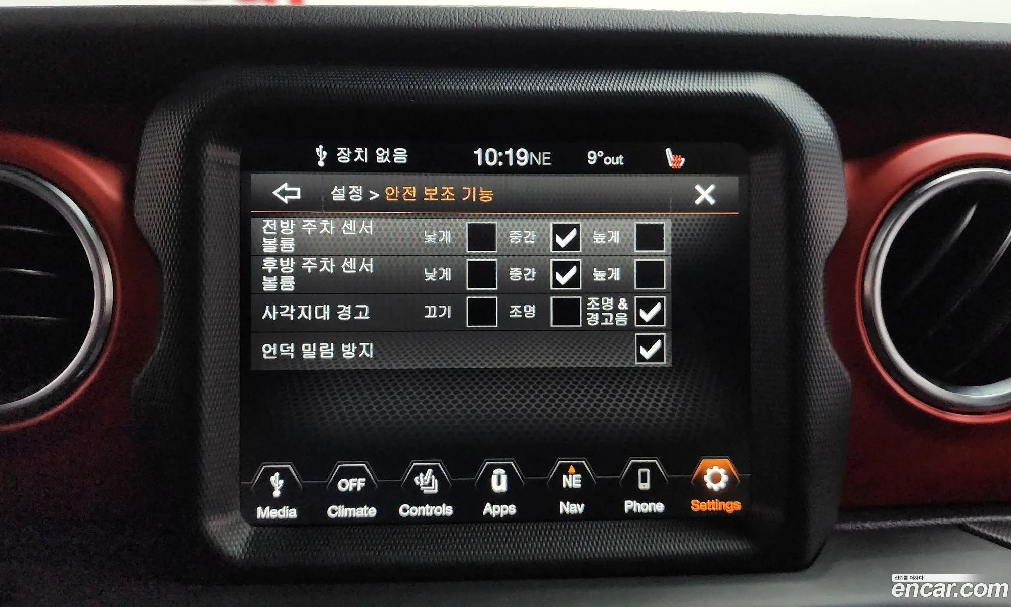 Jeep Wrangler 2020 — 9