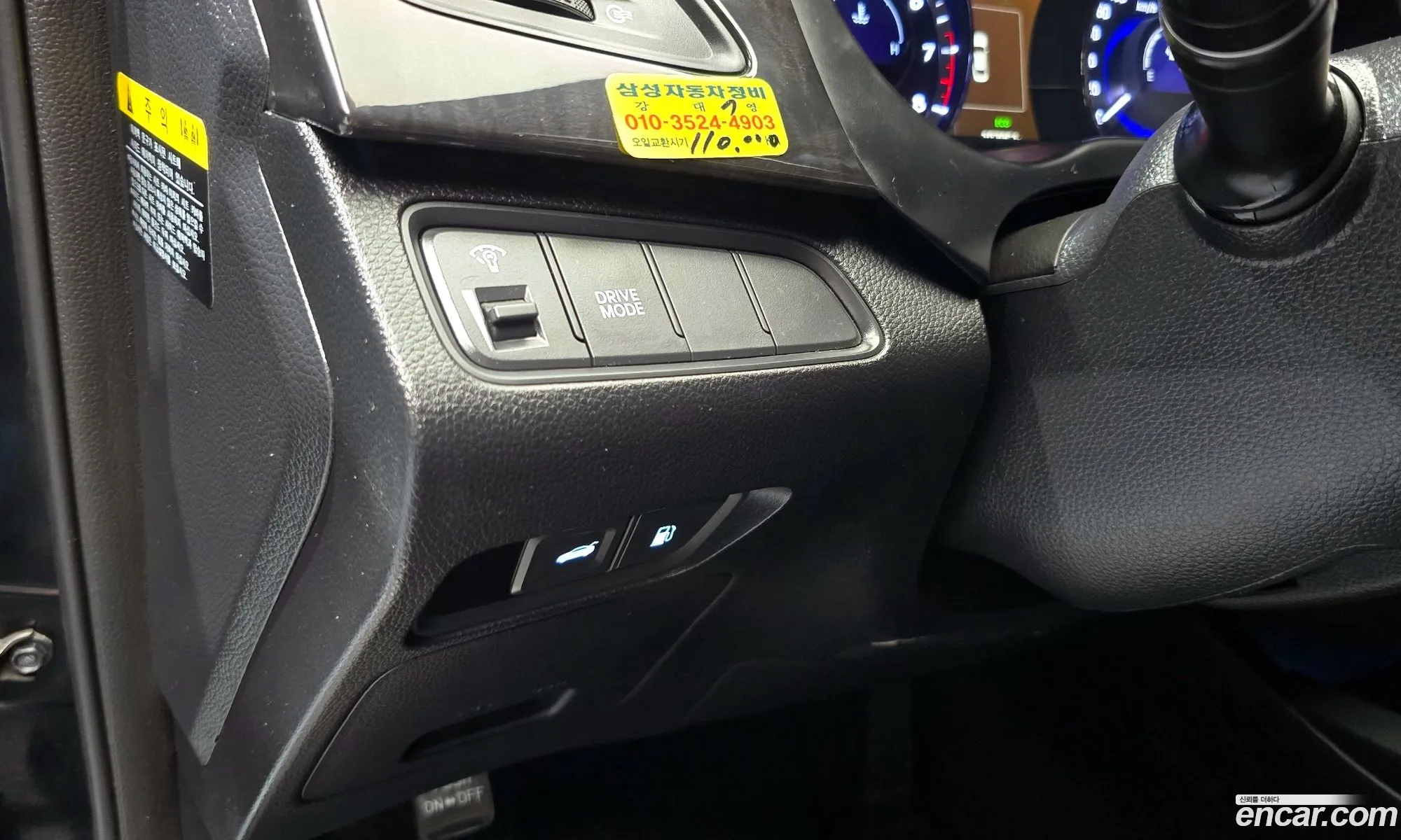 Hyundai Grandeur HG 2015 — 24