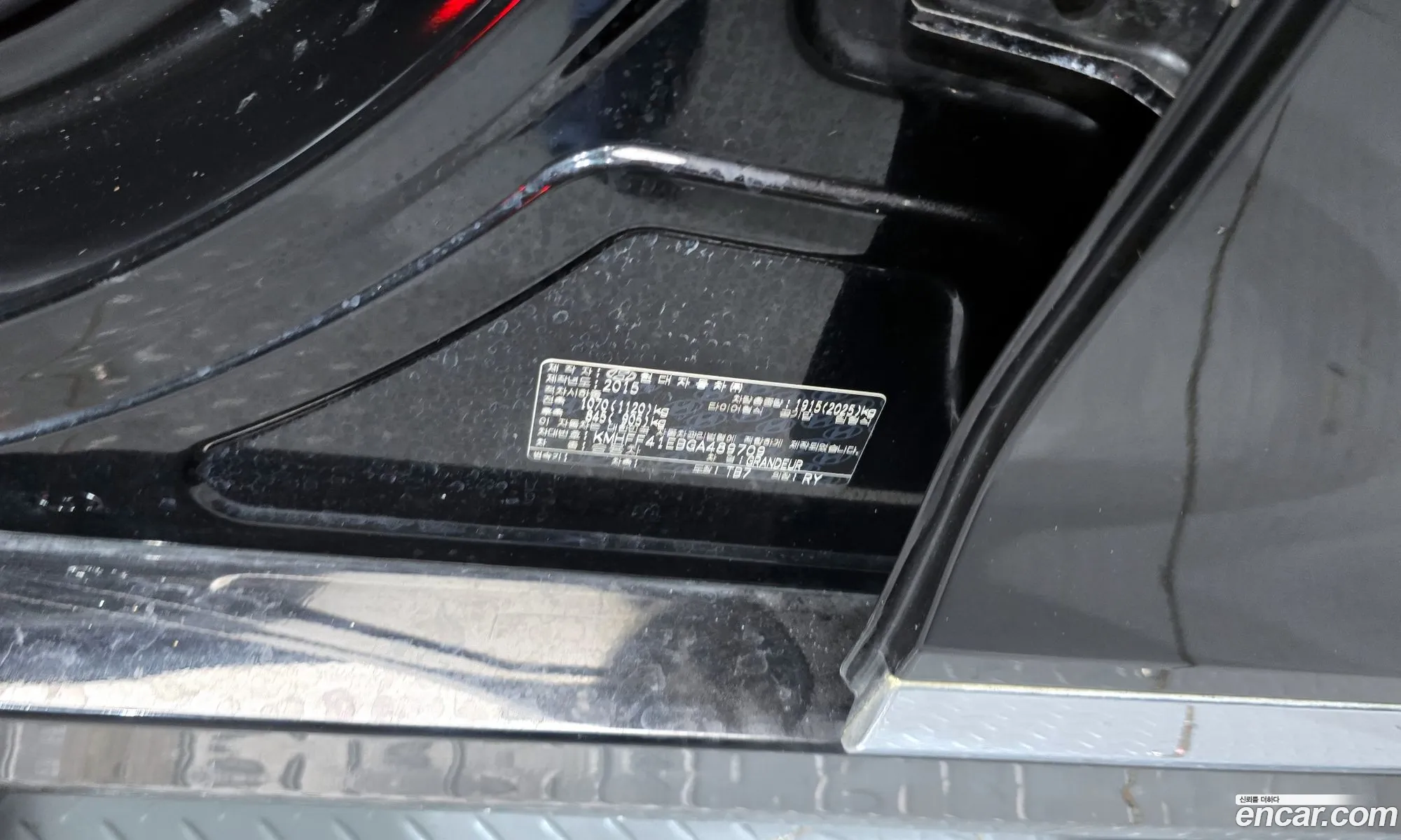 Hyundai Grandeur HG 2015 — 2