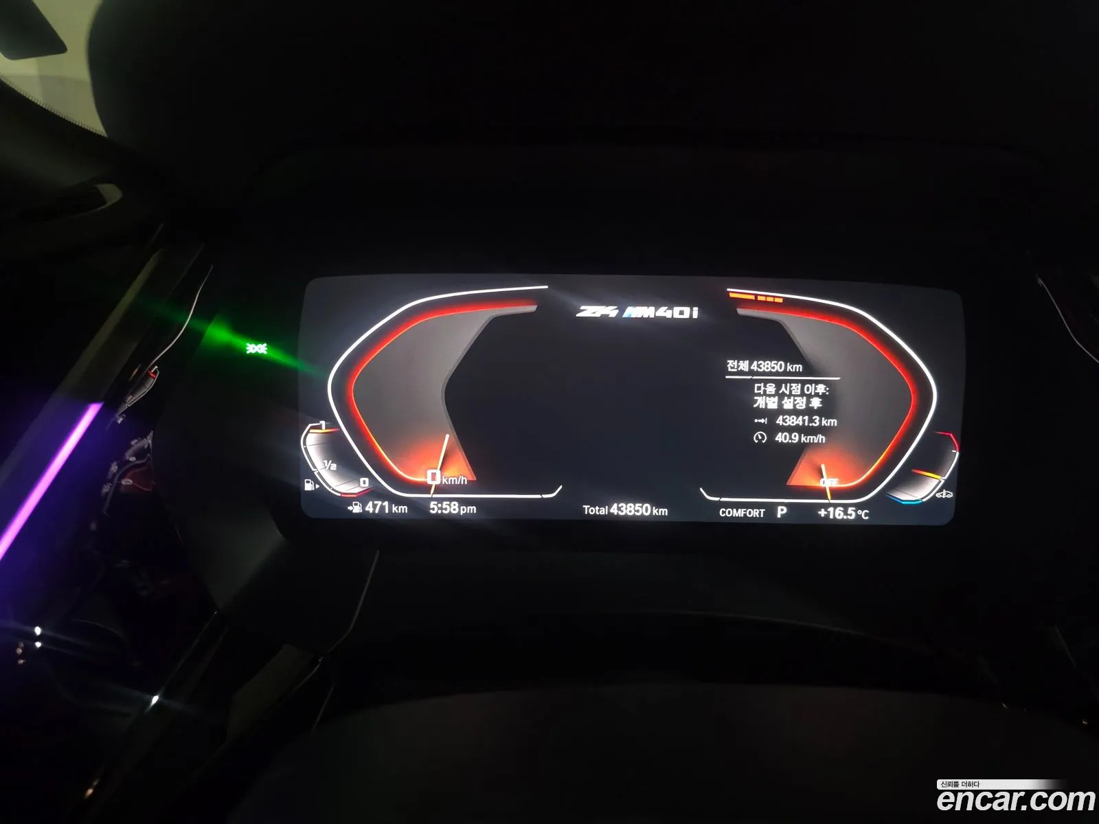 BMW Z4 2021 — 3