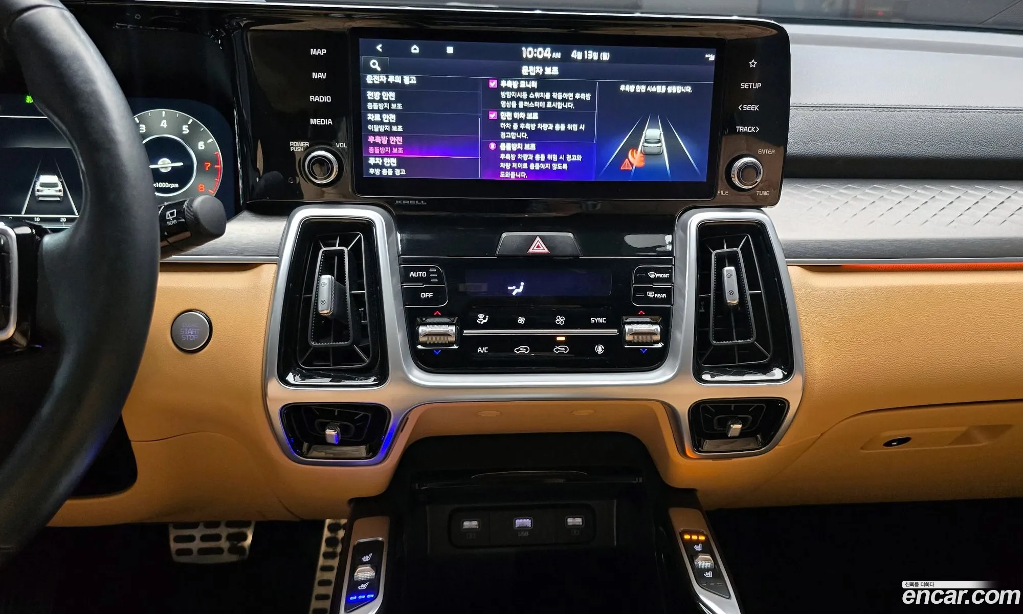 Kia Sorento 2021 — 14
