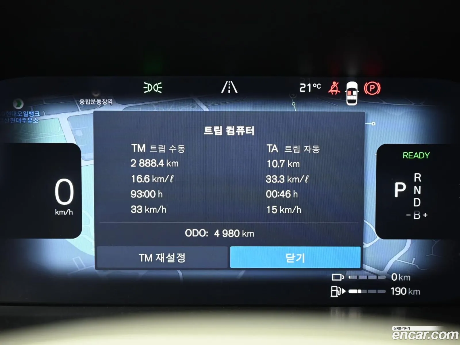 Volvo XC60 2025 — 14