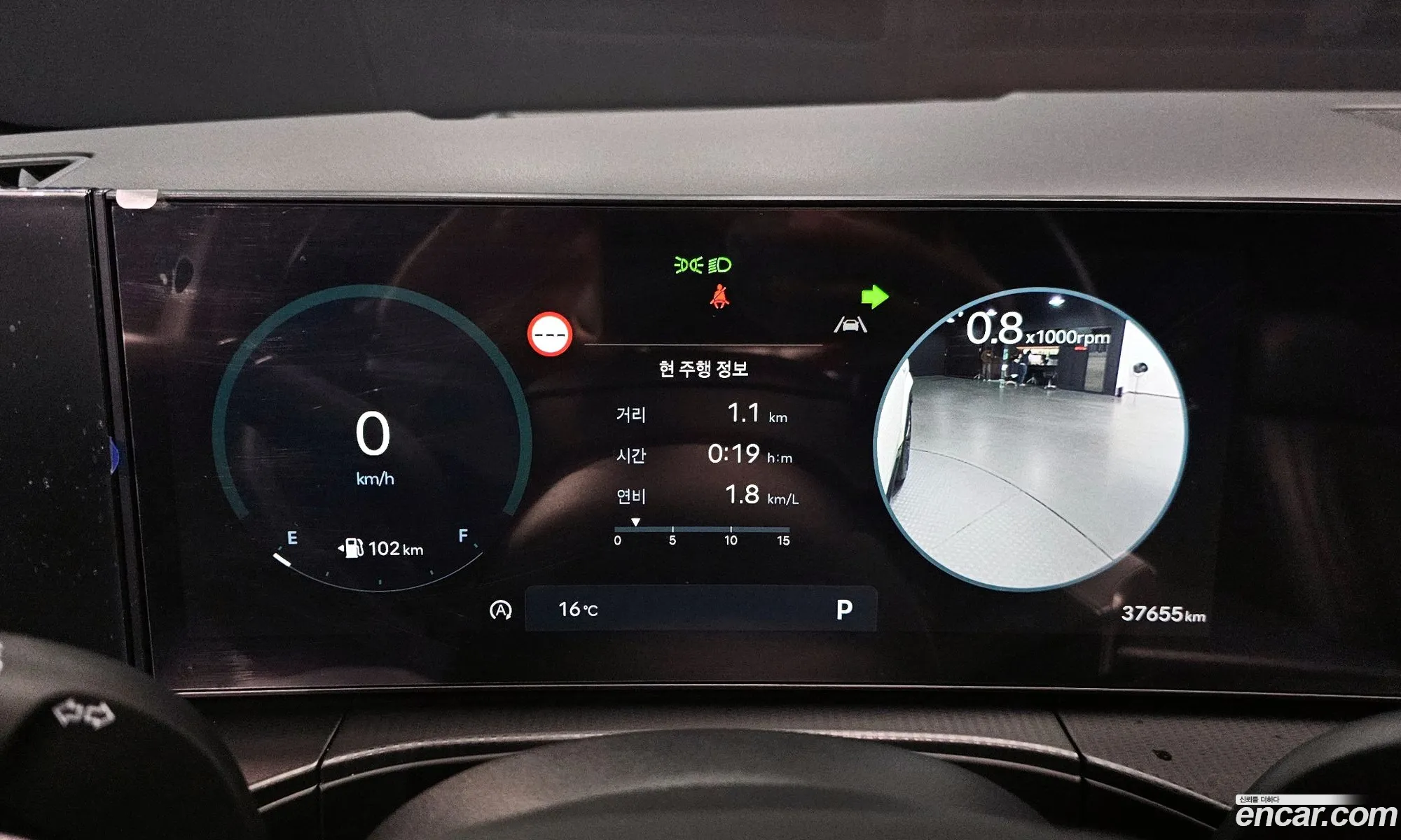 Hyundai Santa Fe 2023 — 20