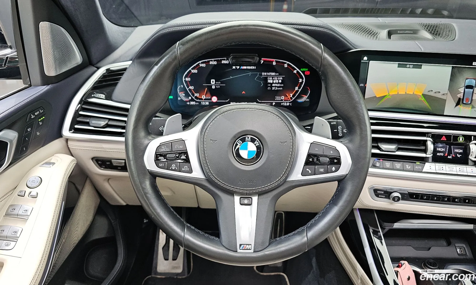 BMW X7 2021 — 19