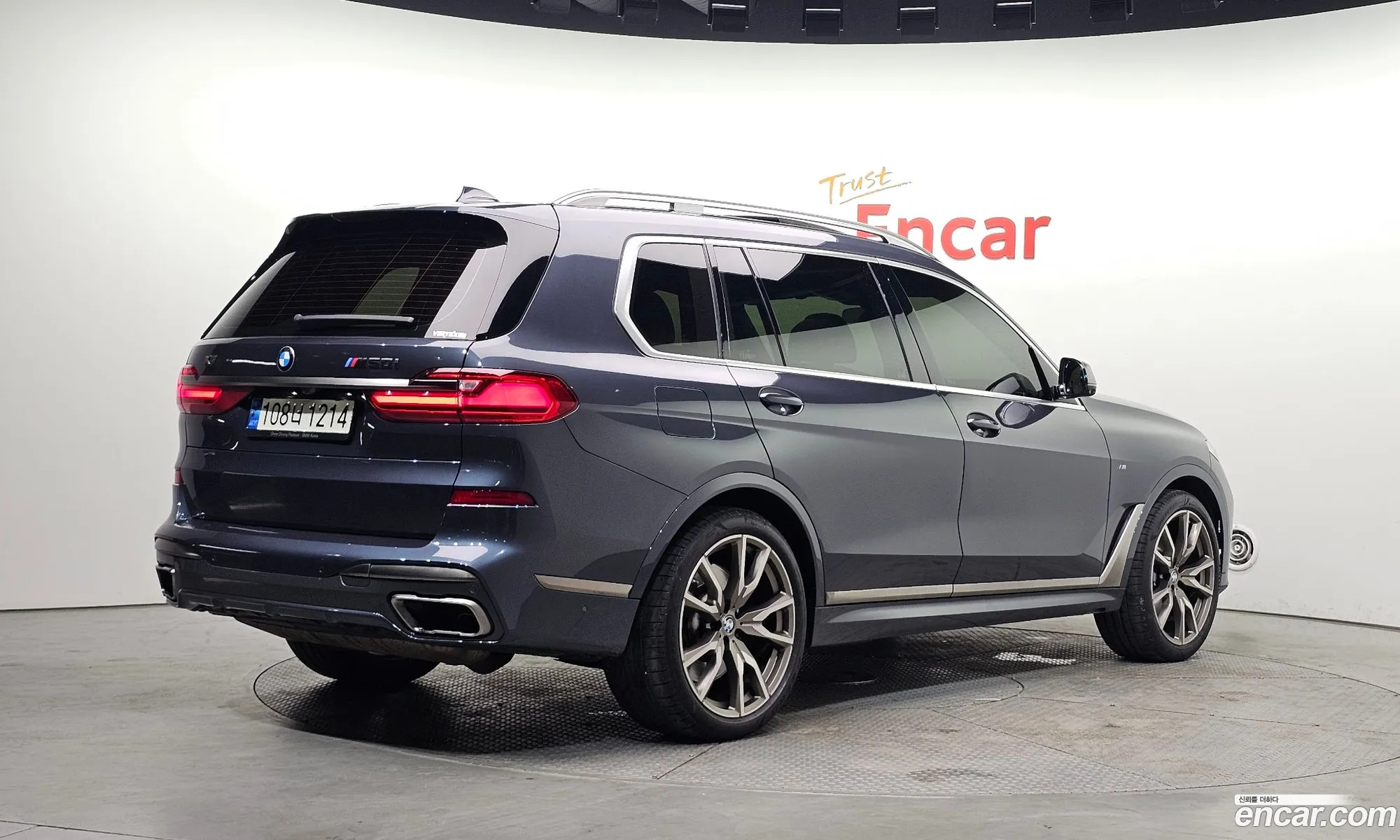 BMW X7 2021 — 9