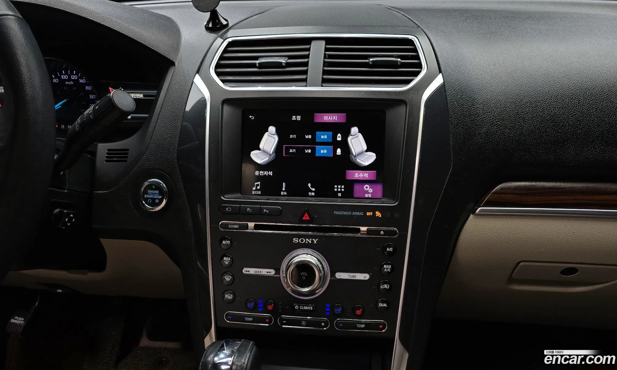 Ford Explorer 2018 1FM5K8FH1JGB23984 — 15