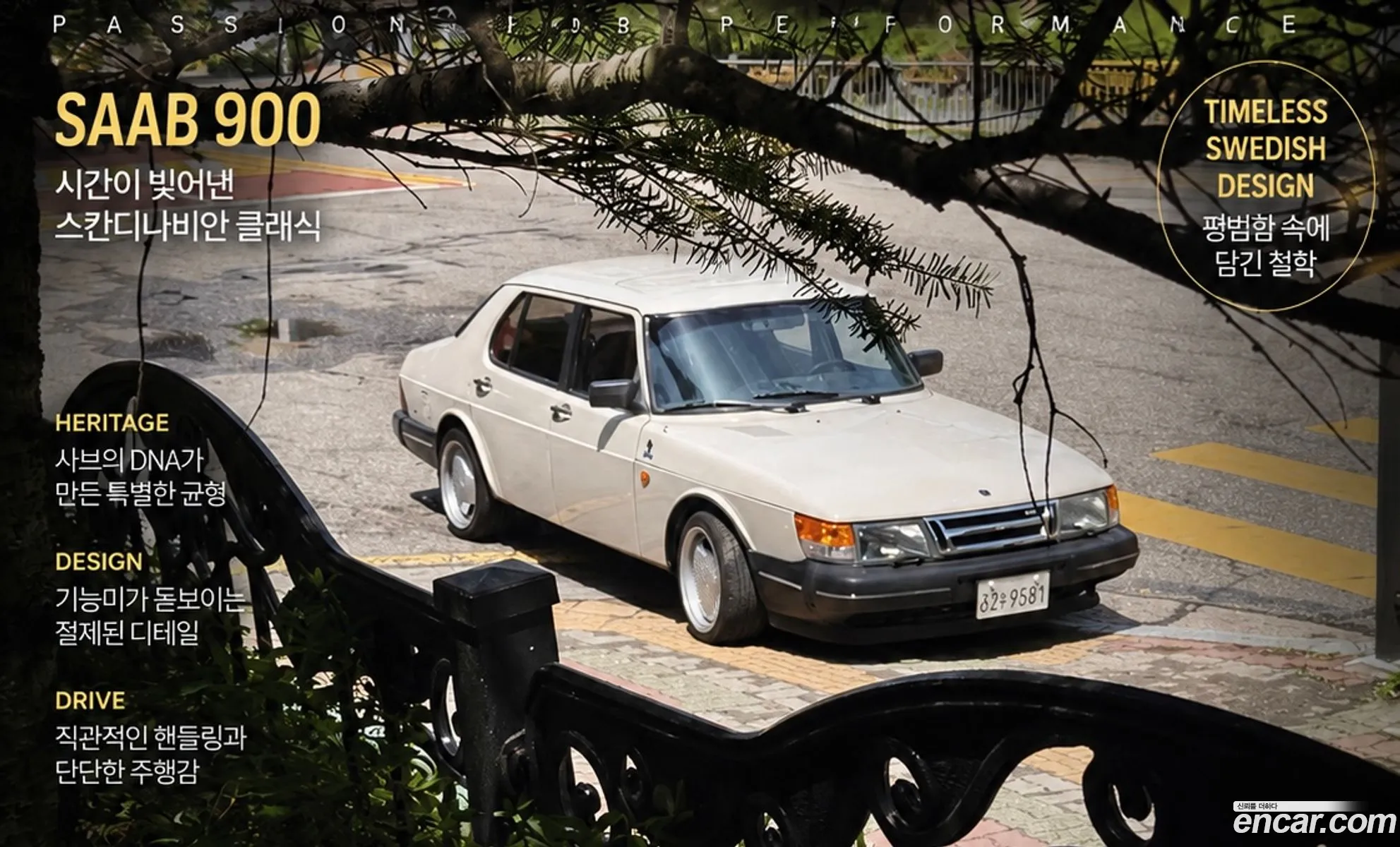 Saab 900 1993 — 18
