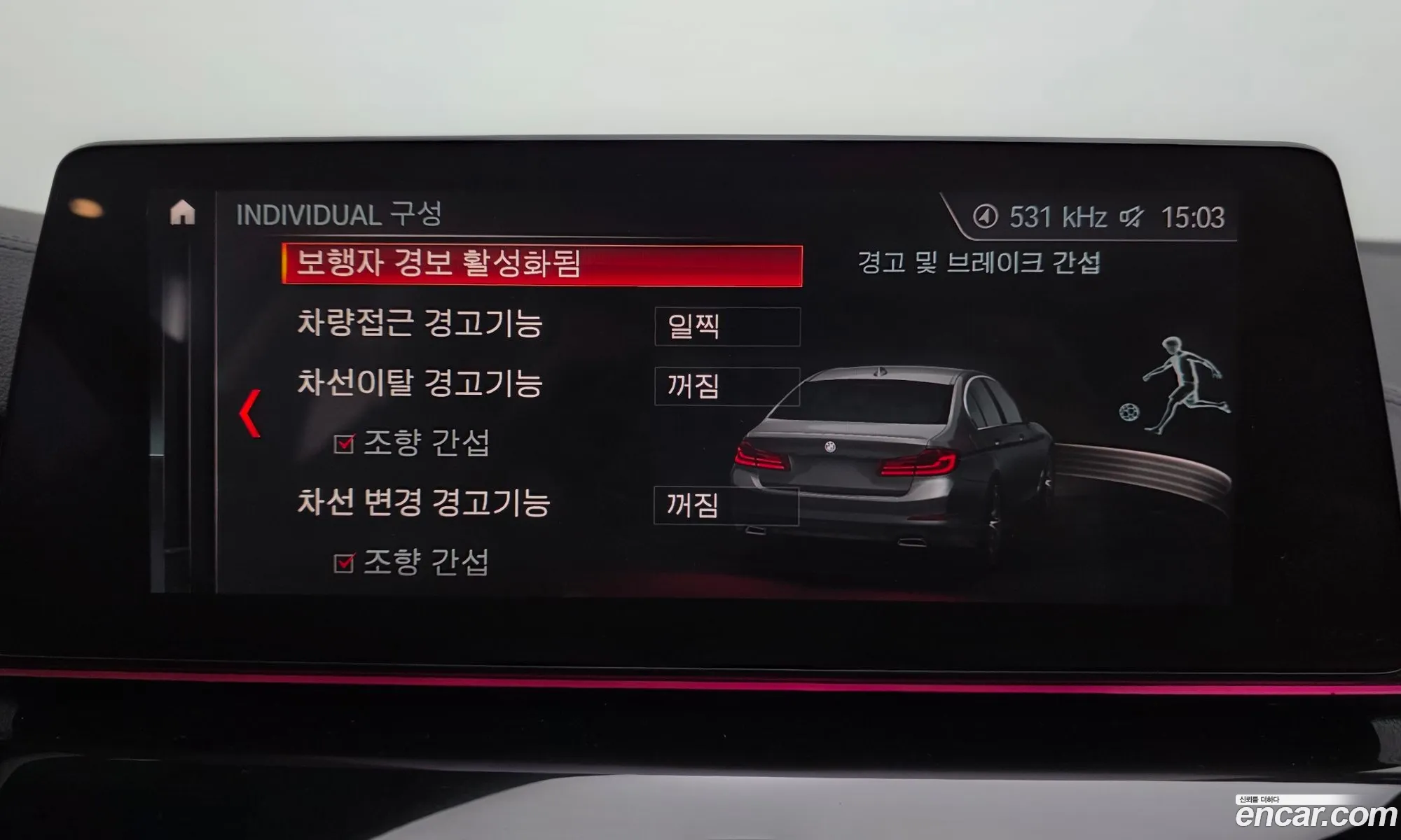 BMW 5 Series 2019 WBAJK7100KBP74176 — 14