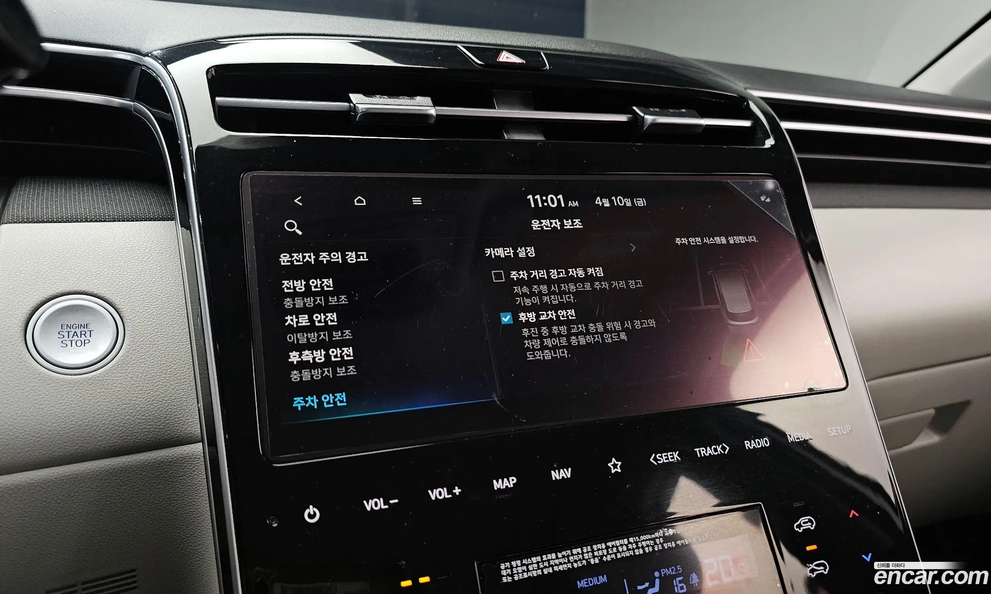Hyundai Tucson 2023 — 4