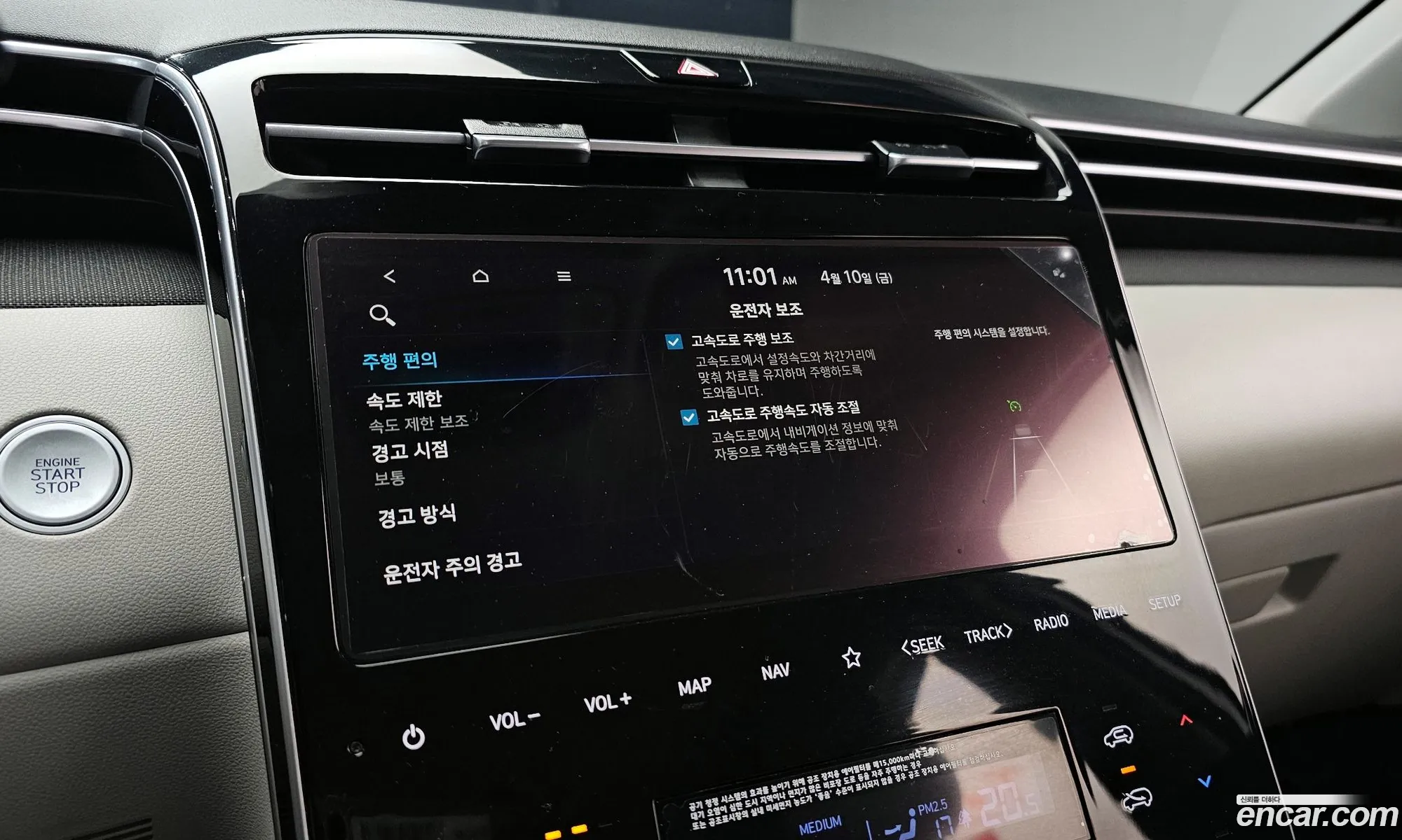 Hyundai Tucson 2023 — 31