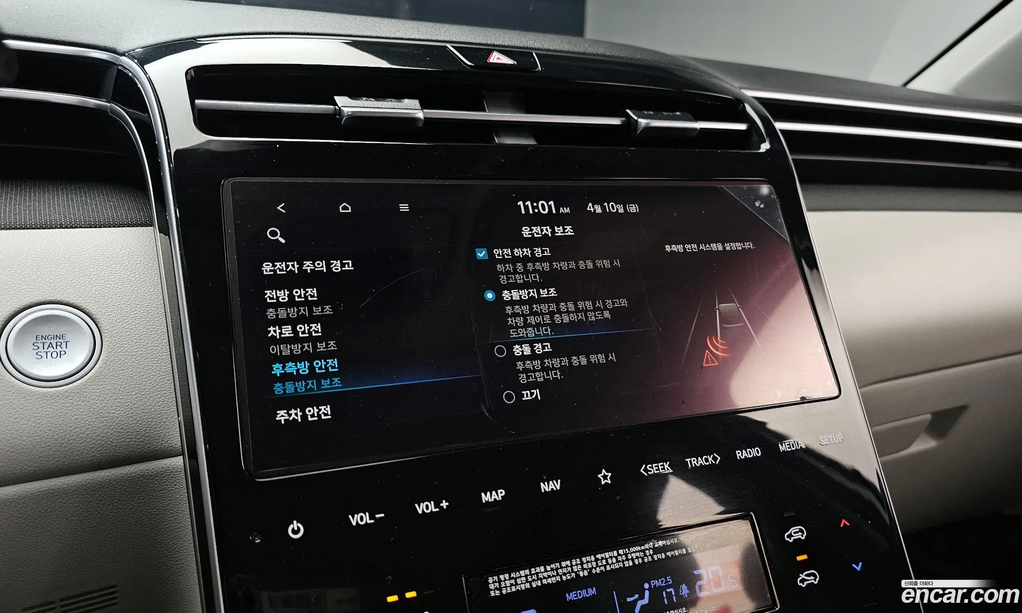 Hyundai Tucson 2023 — 24