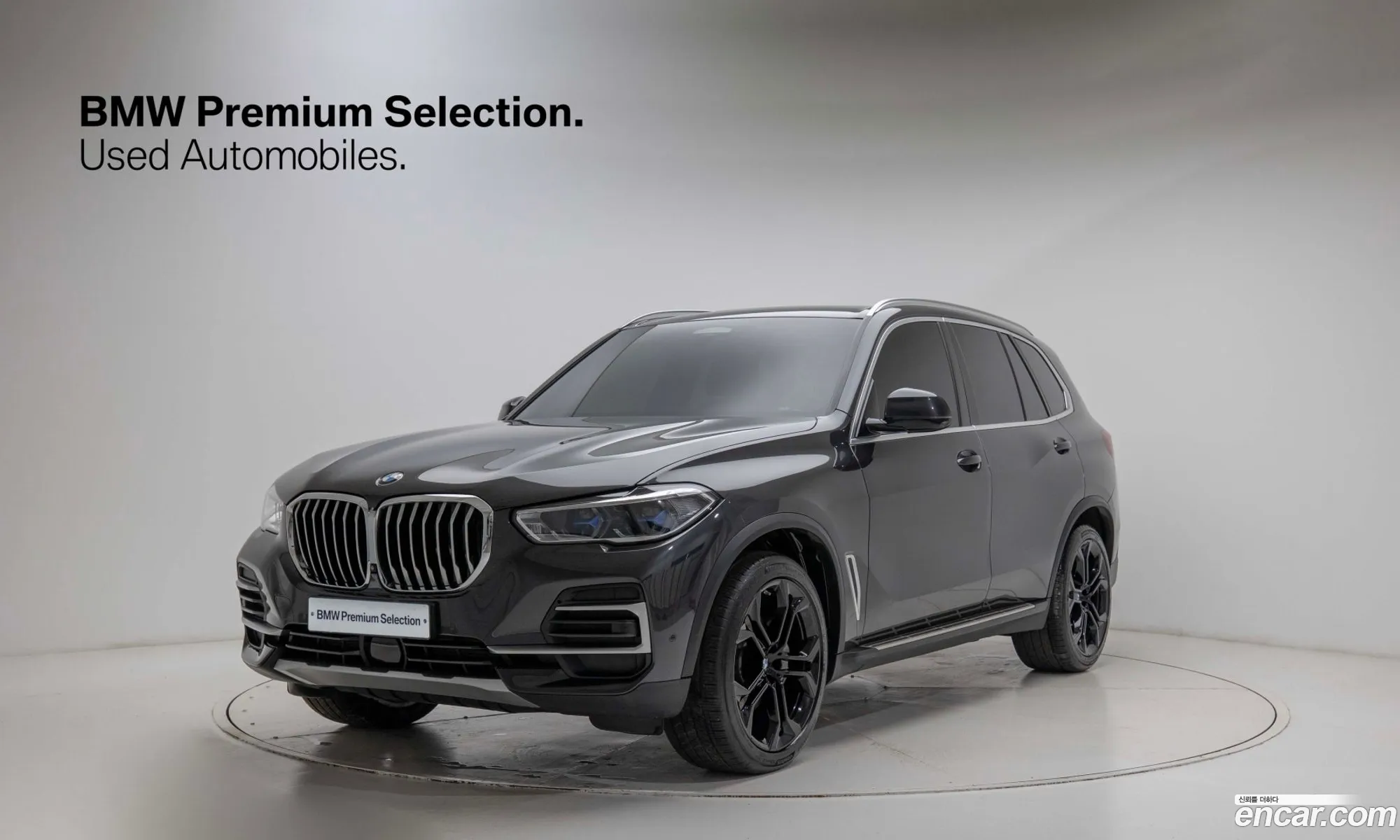 BMW X5 2022 — 13