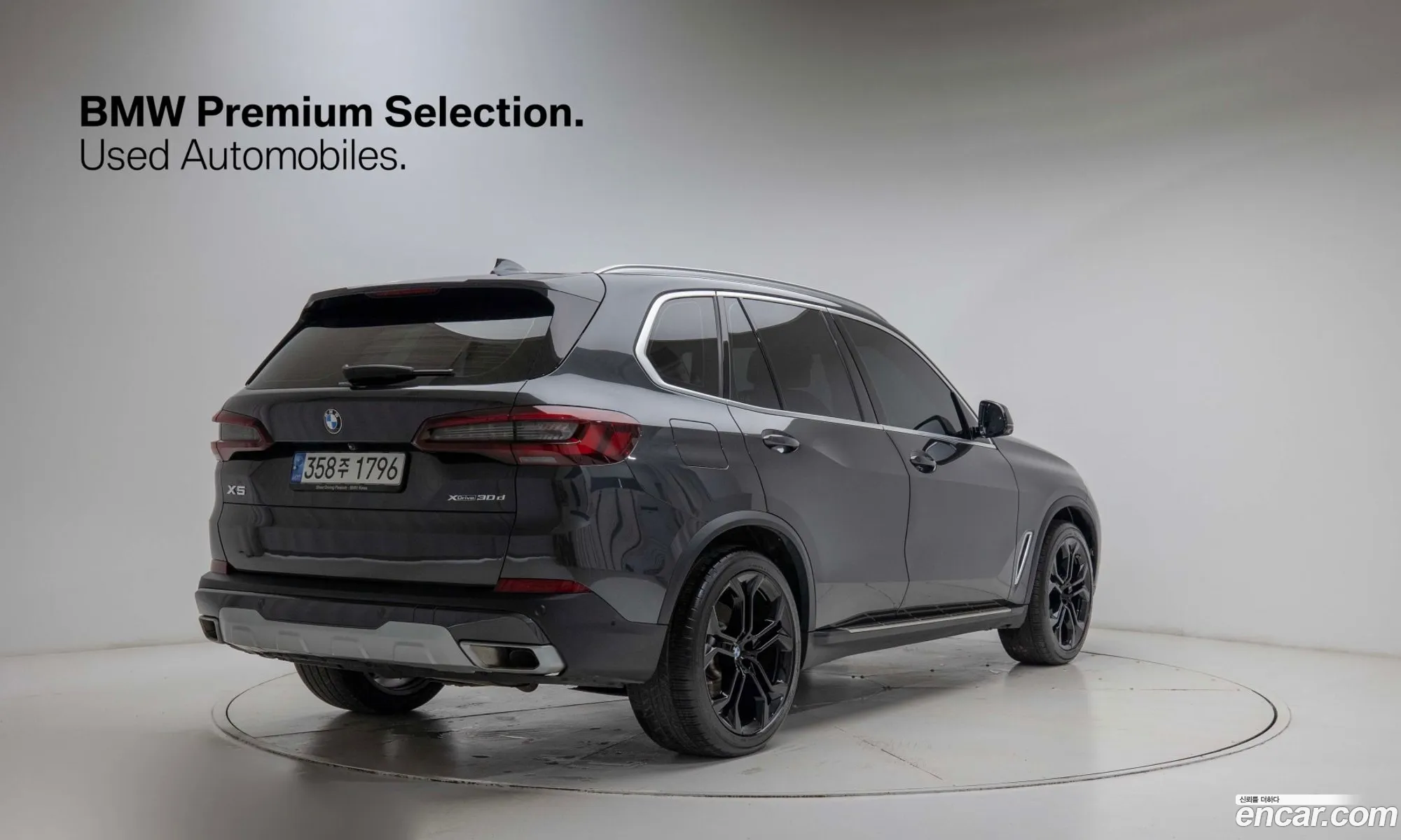 BMW X5 2022 — 11
