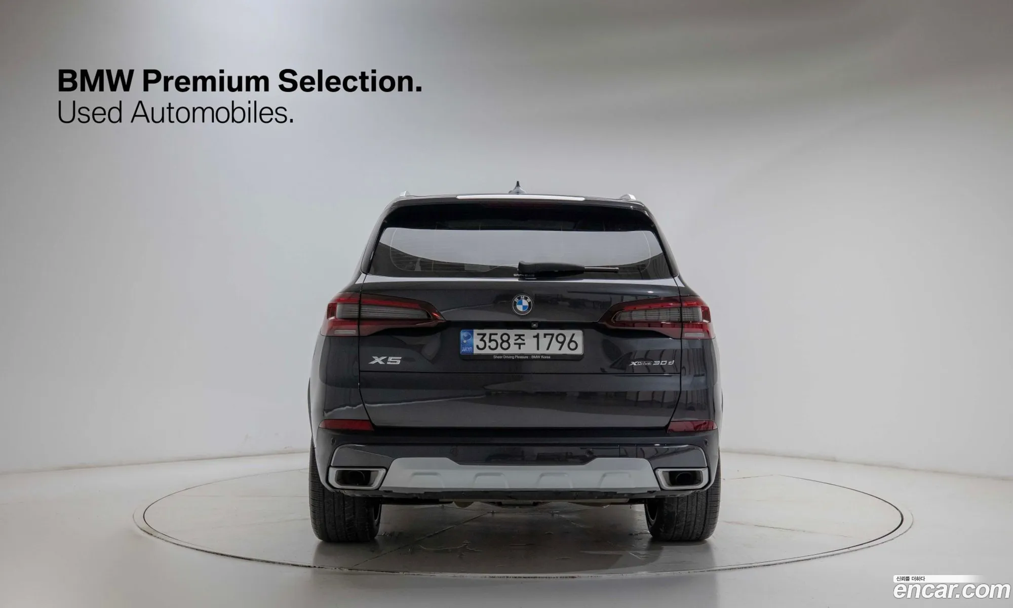 BMW X5 2022 — 8