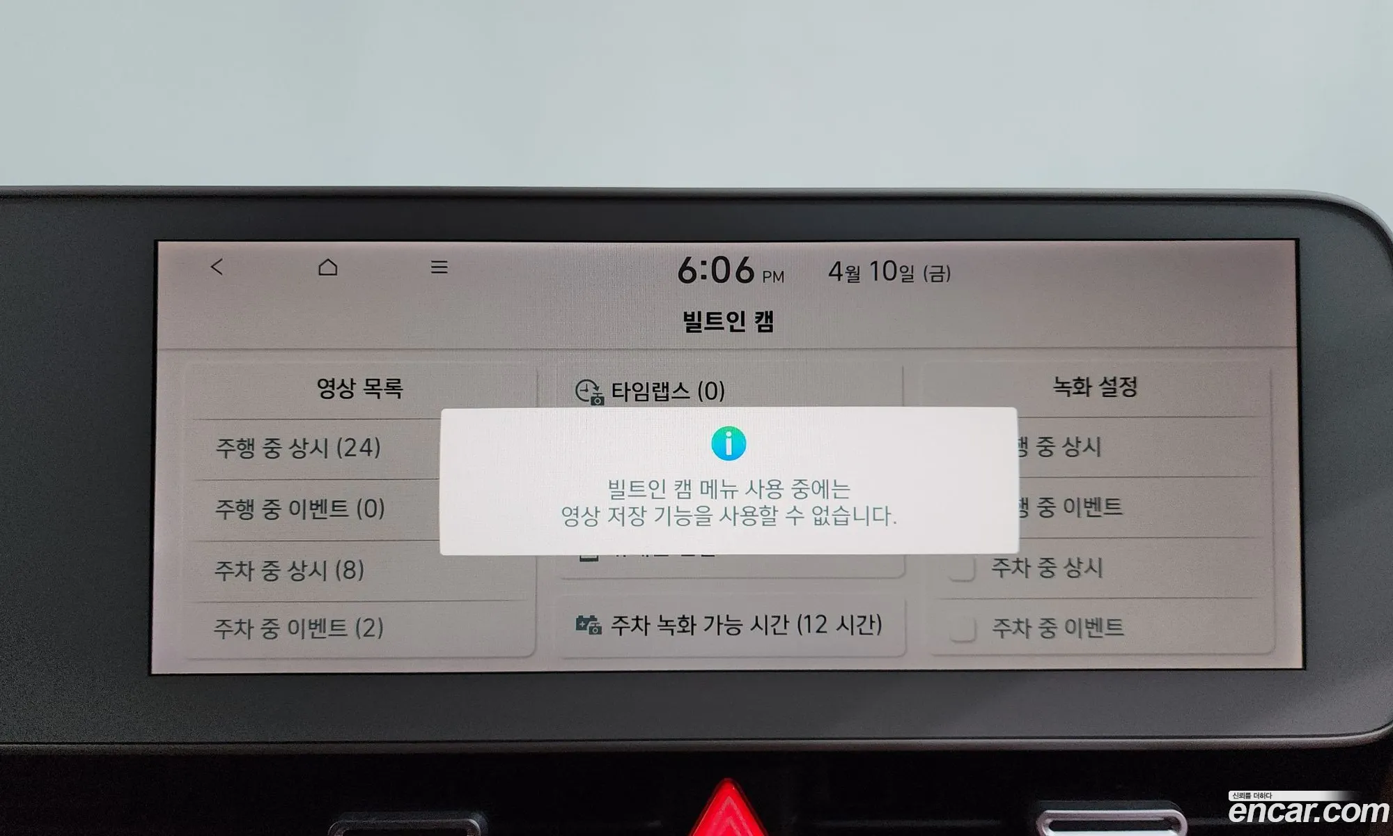 Hyundai Ioniq 5 2022 — 24