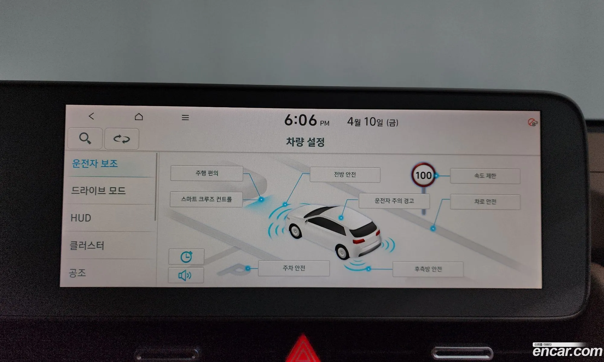 Hyundai Ioniq 5 2022 — 28