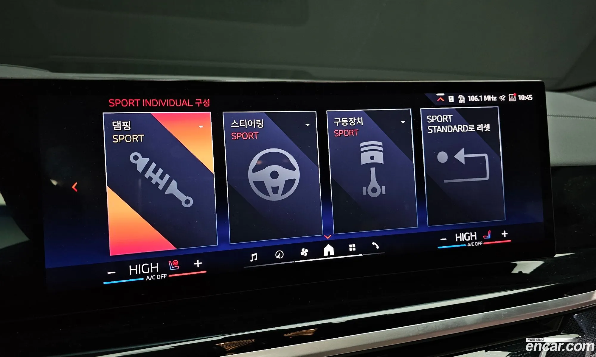 BMW X6 2025 — 15