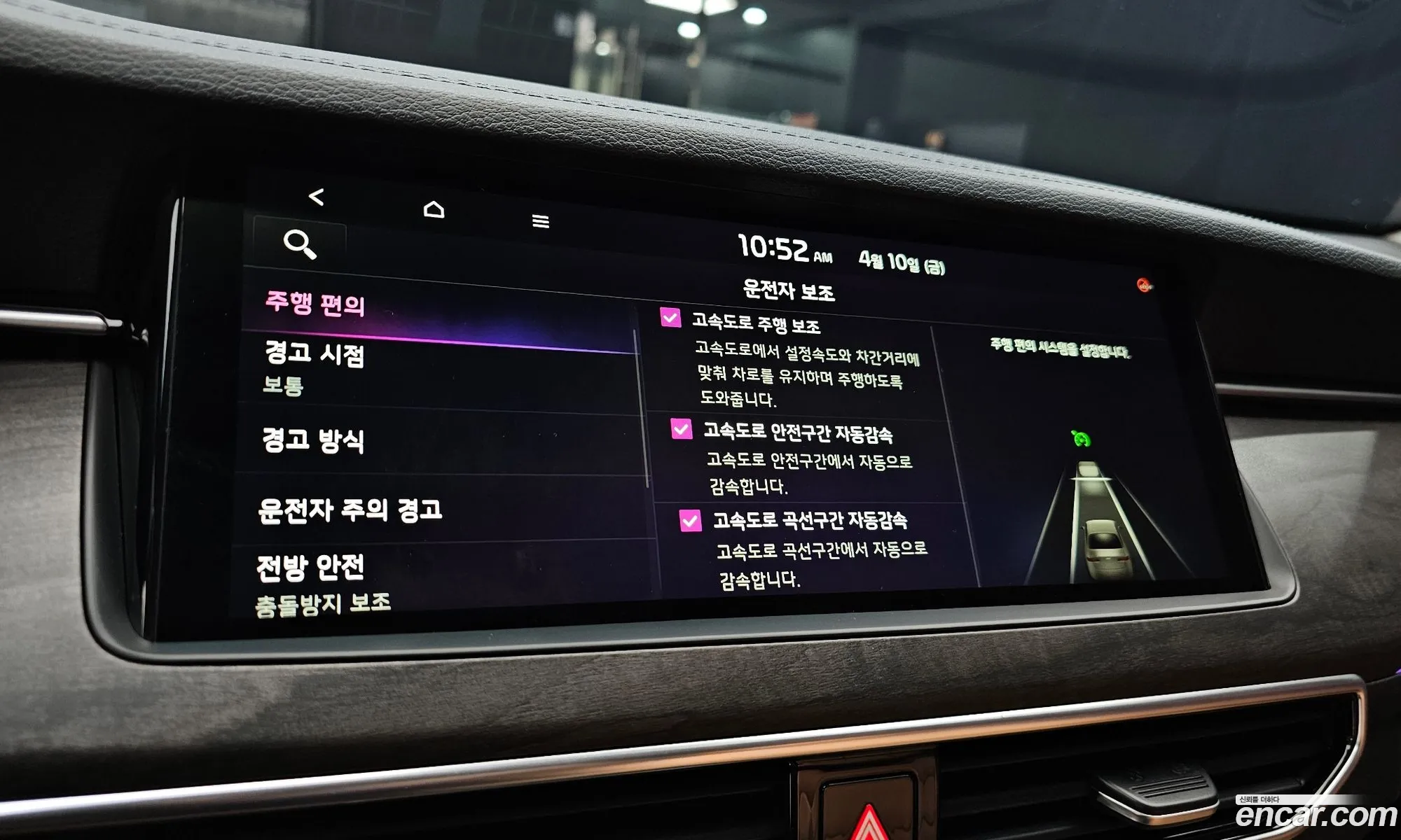 Kia K7 Premier 2019 — 24