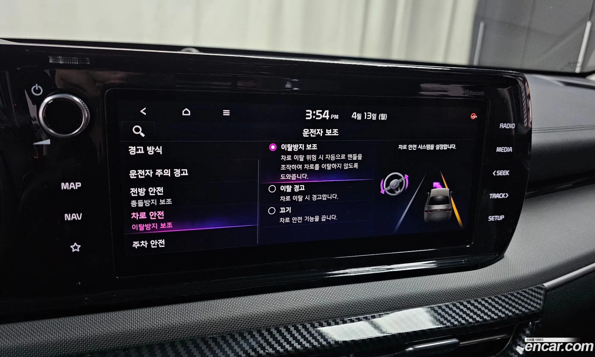 Kia K5 2021 — 13