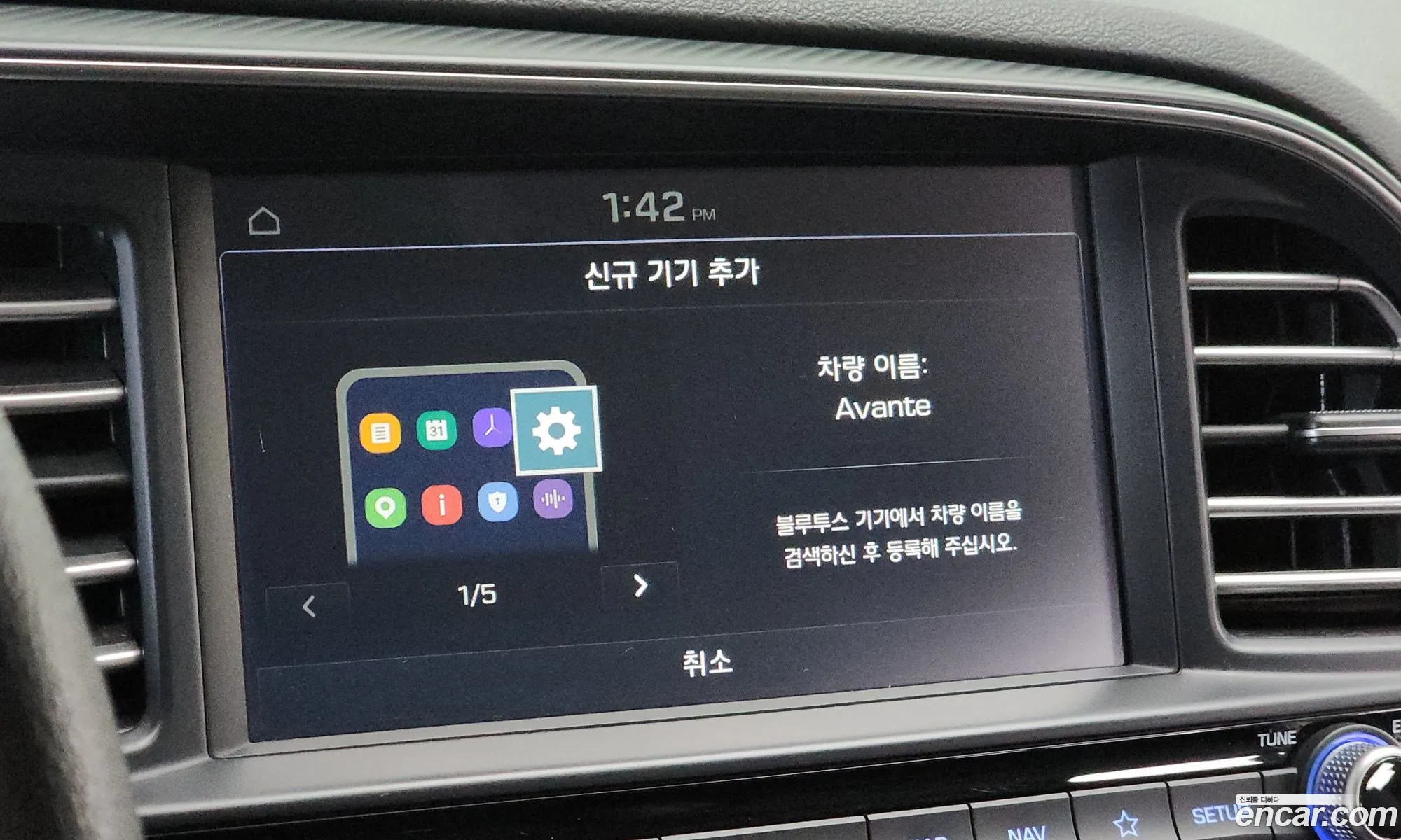 Hyundai Elantra AD 2020 — 20