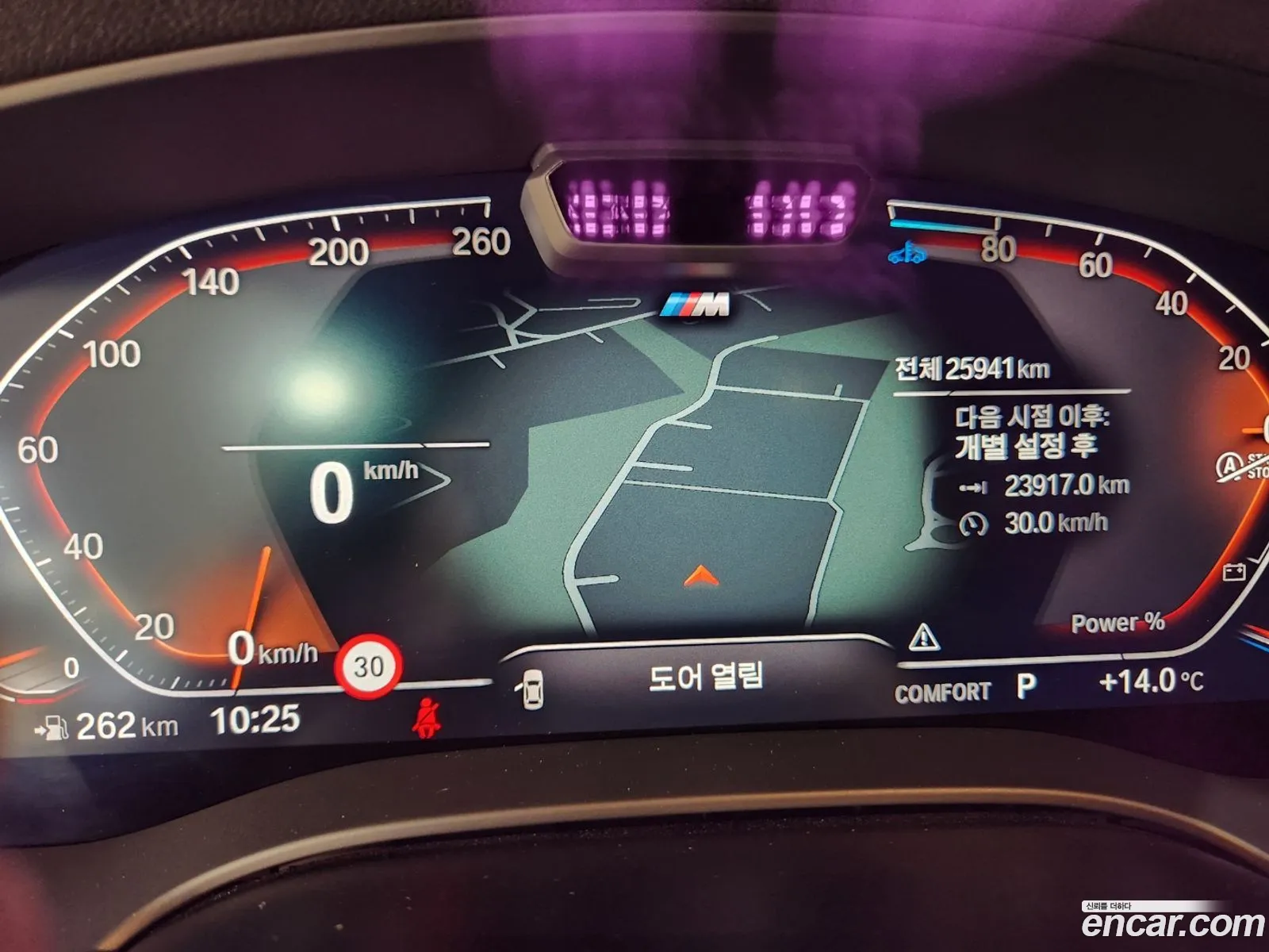 BMW 6 Series GT 2022 — 16