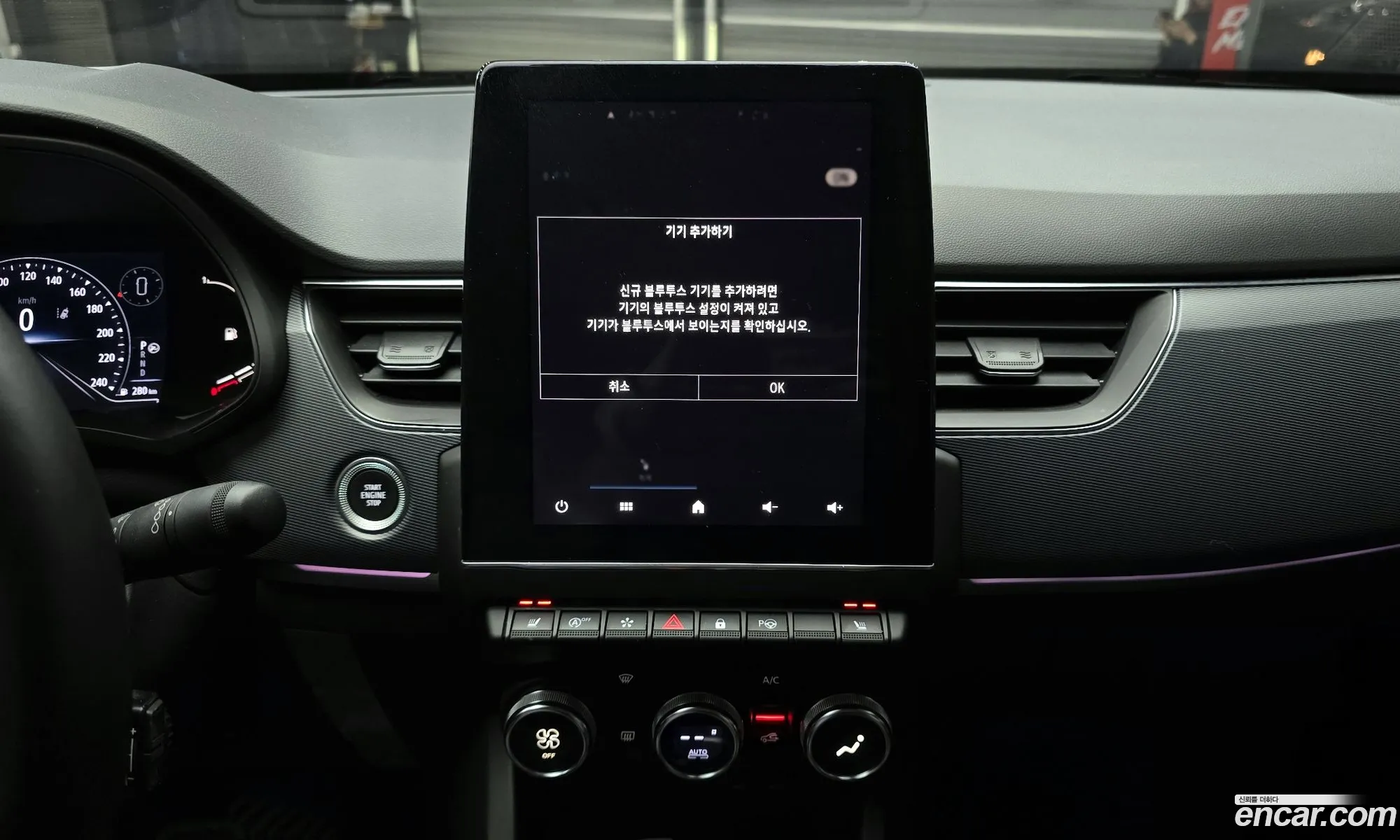Renault Korea (Samsung) XM3 2022 — 9