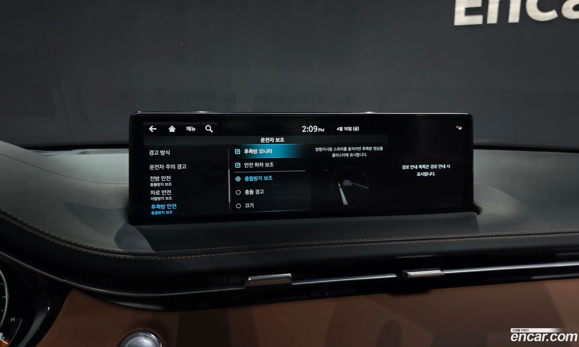 Genesis GV70 2022 — 5