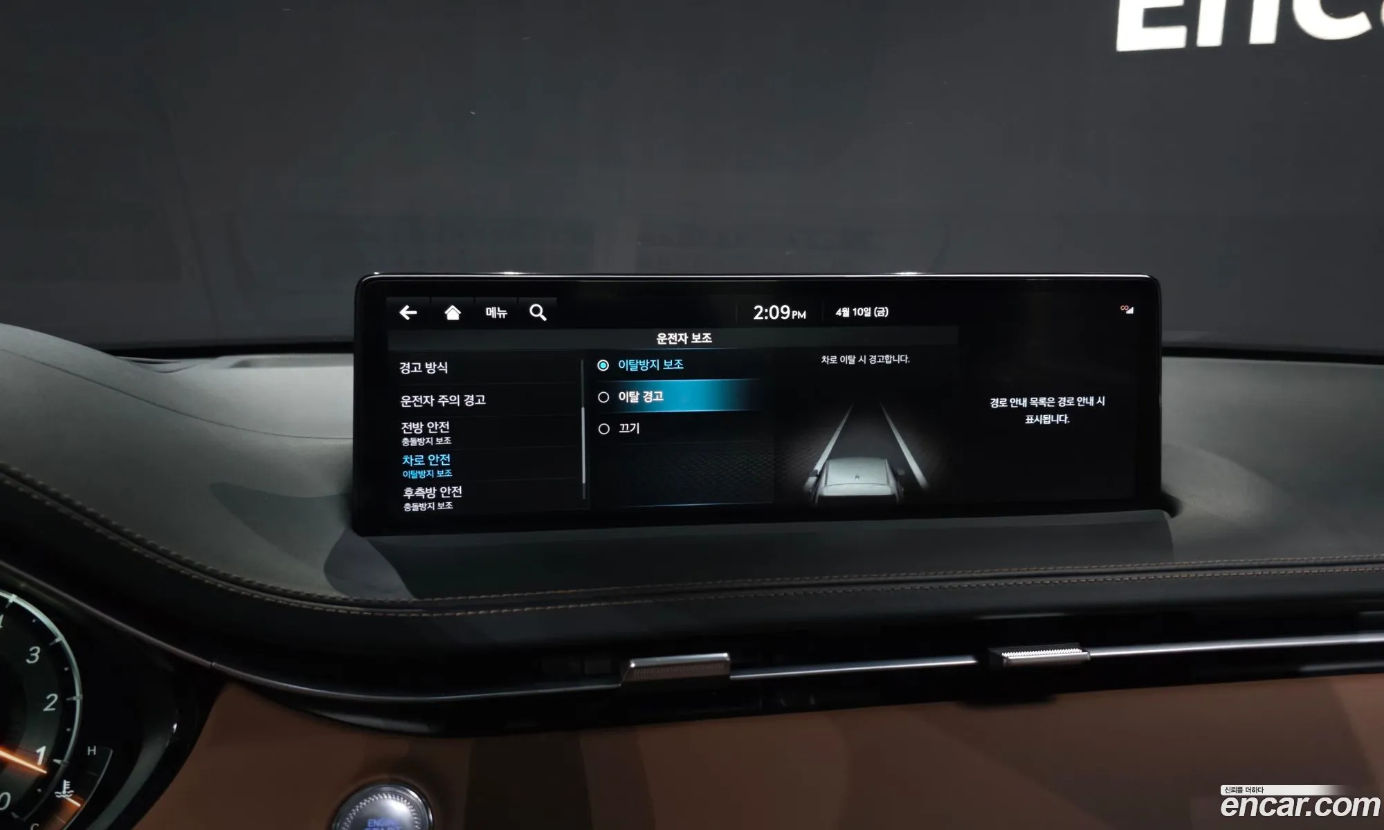 Genesis GV70 2022 — 39