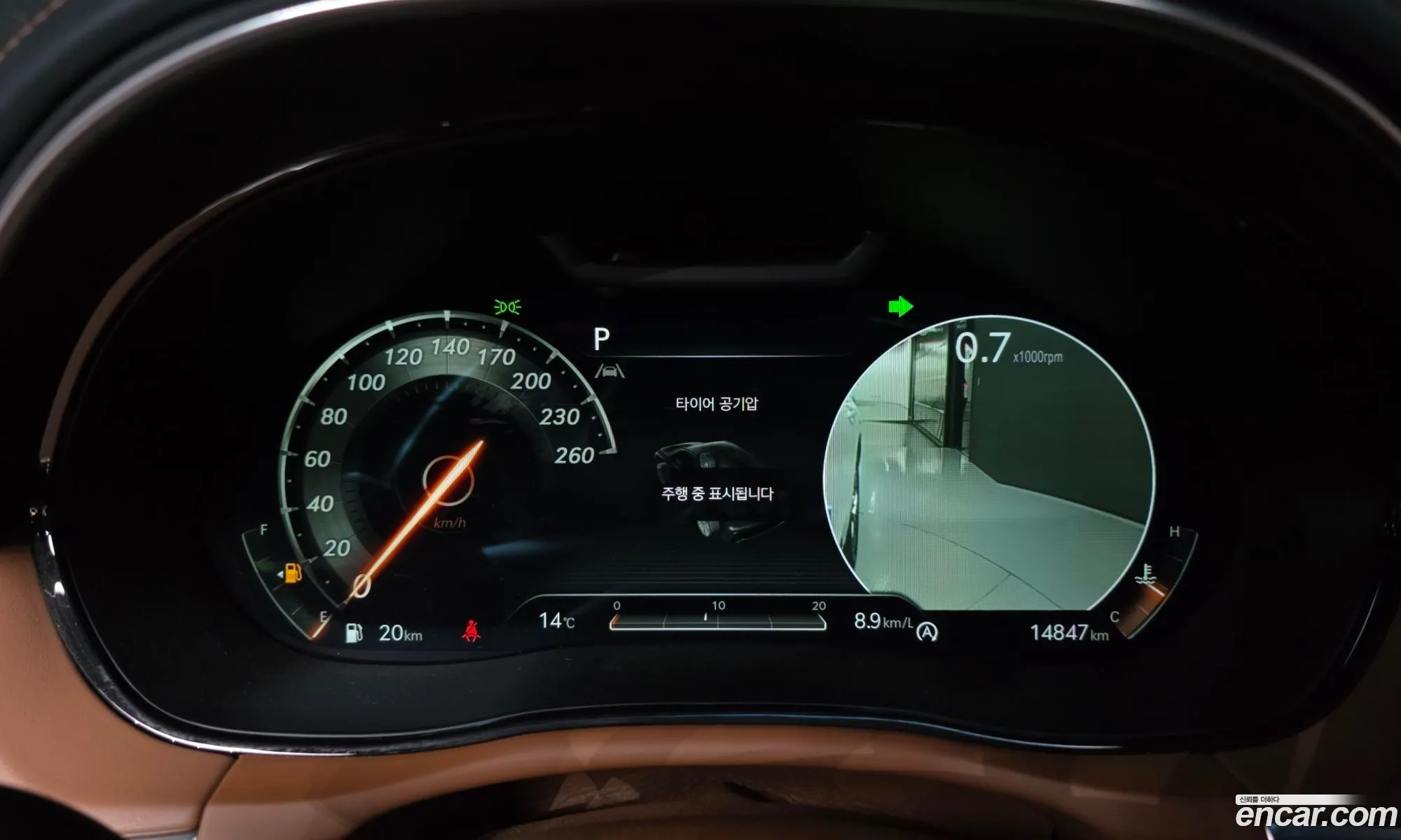 Genesis GV70 2022 — 21