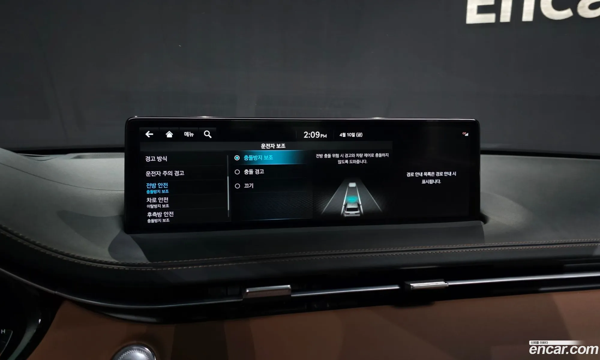 Genesis GV70 2022 — 31