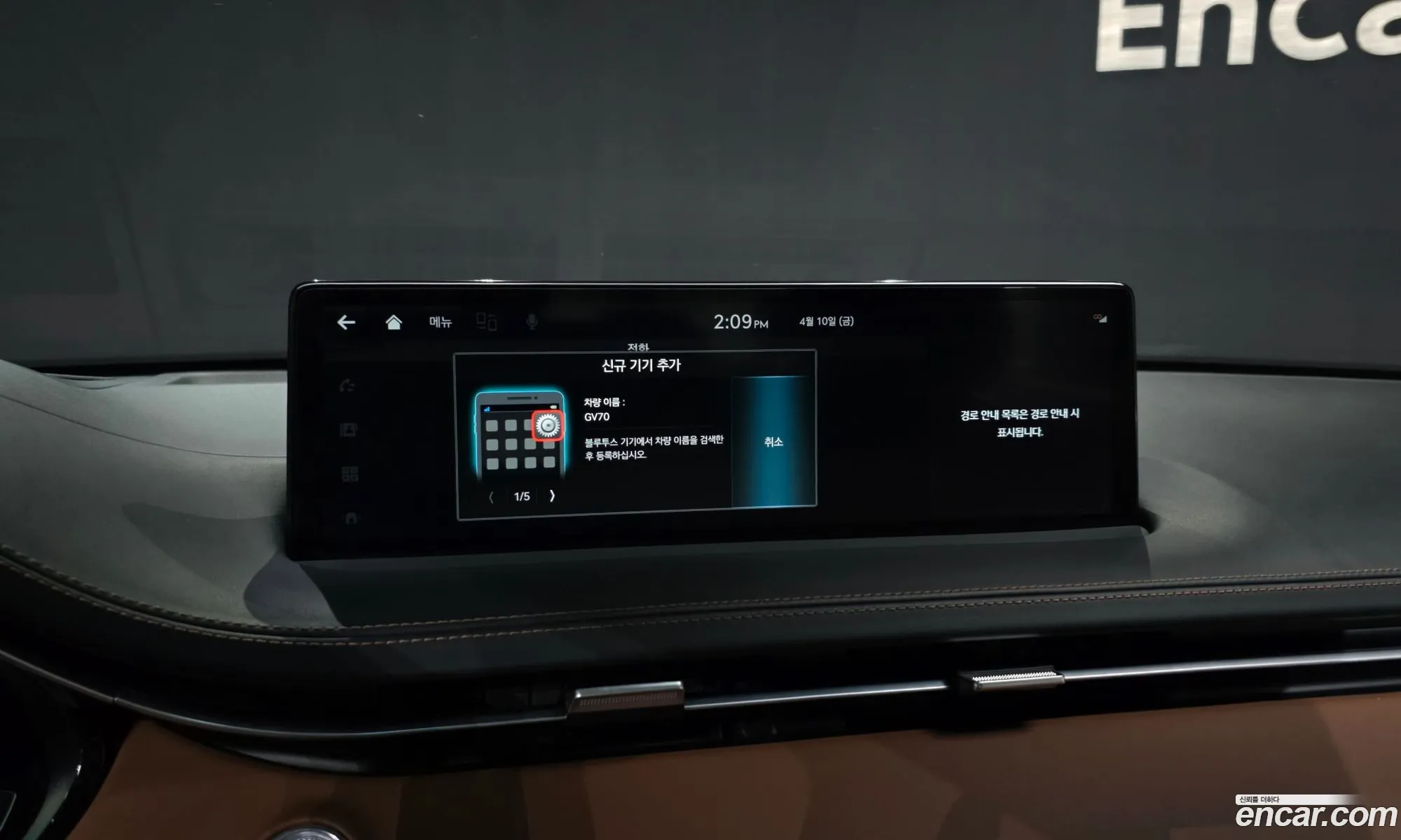 Genesis GV70 2022 — 26