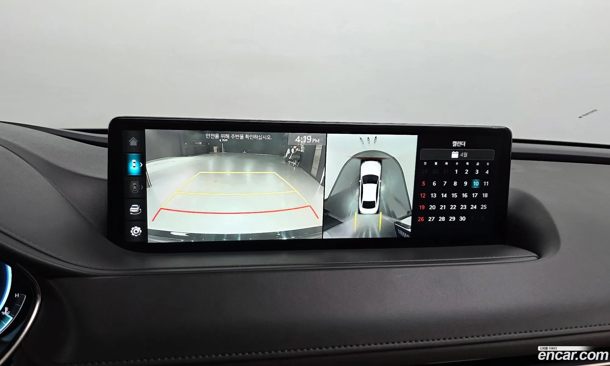 Genesis G80 2022 — 8