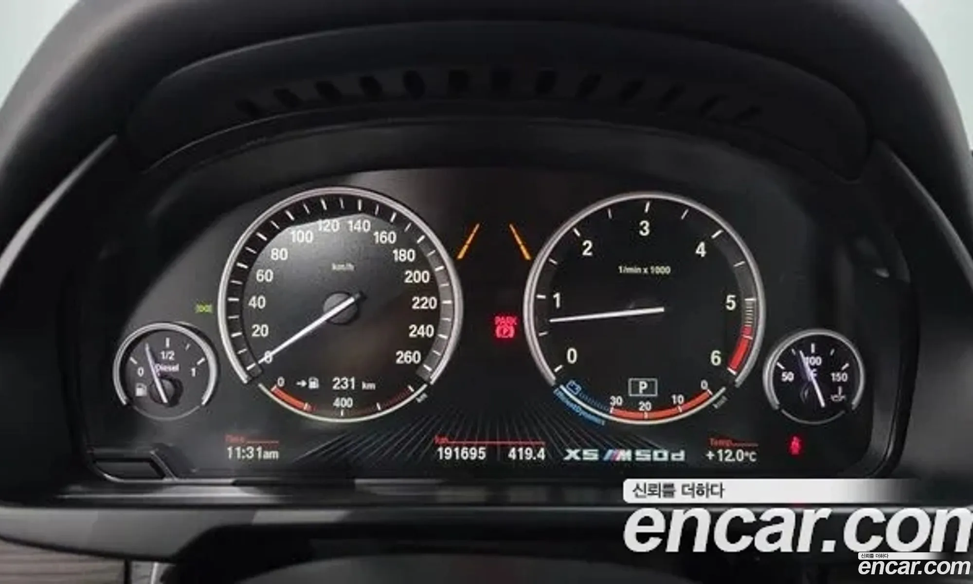 BMW X5 2015 WBAKS8102F0M51128 — 8
