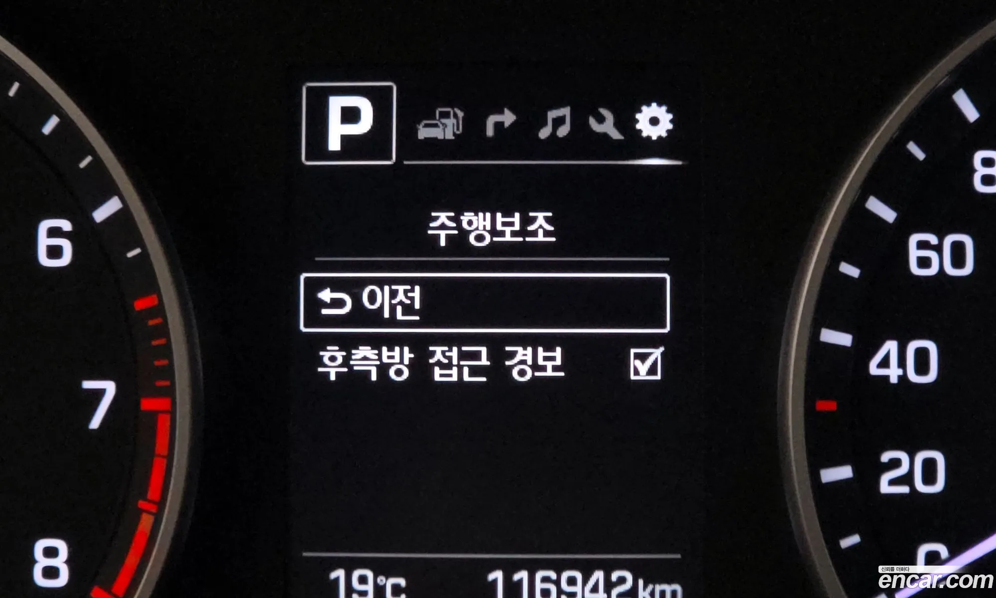 Hyundai Elantra AD 2018 — 16
