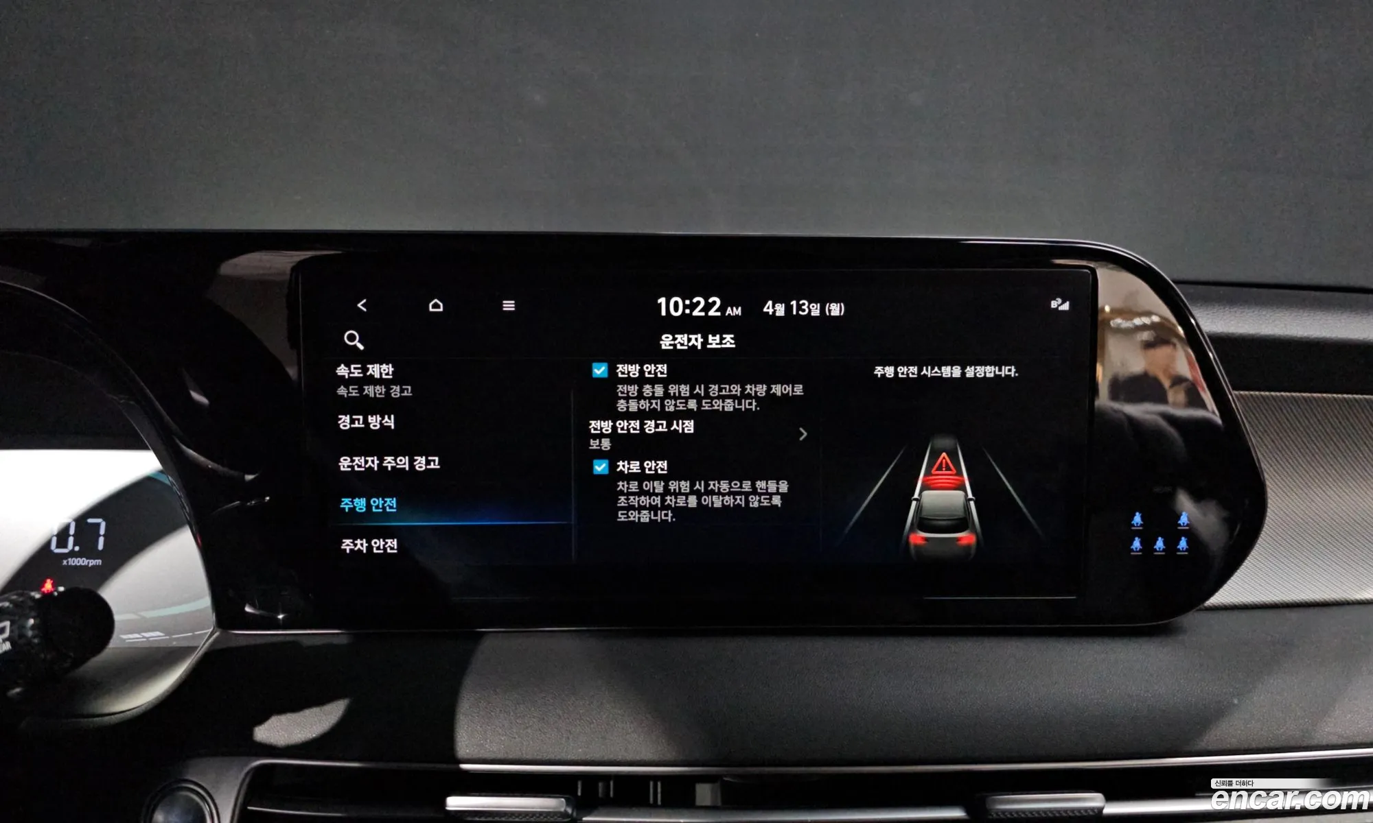 Hyundai Palisade 2022 — 14