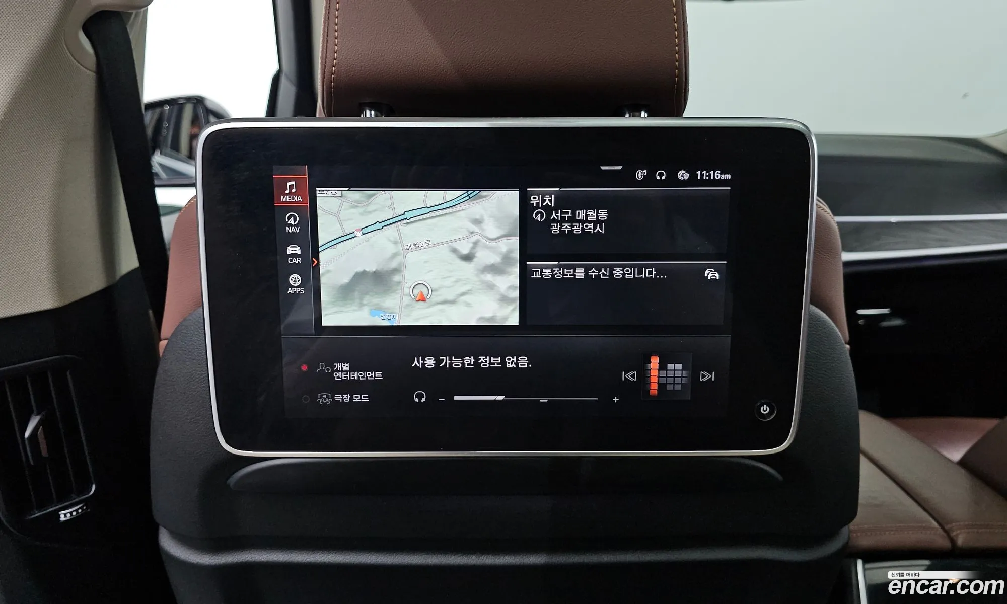 BMW X7 2022 — 12