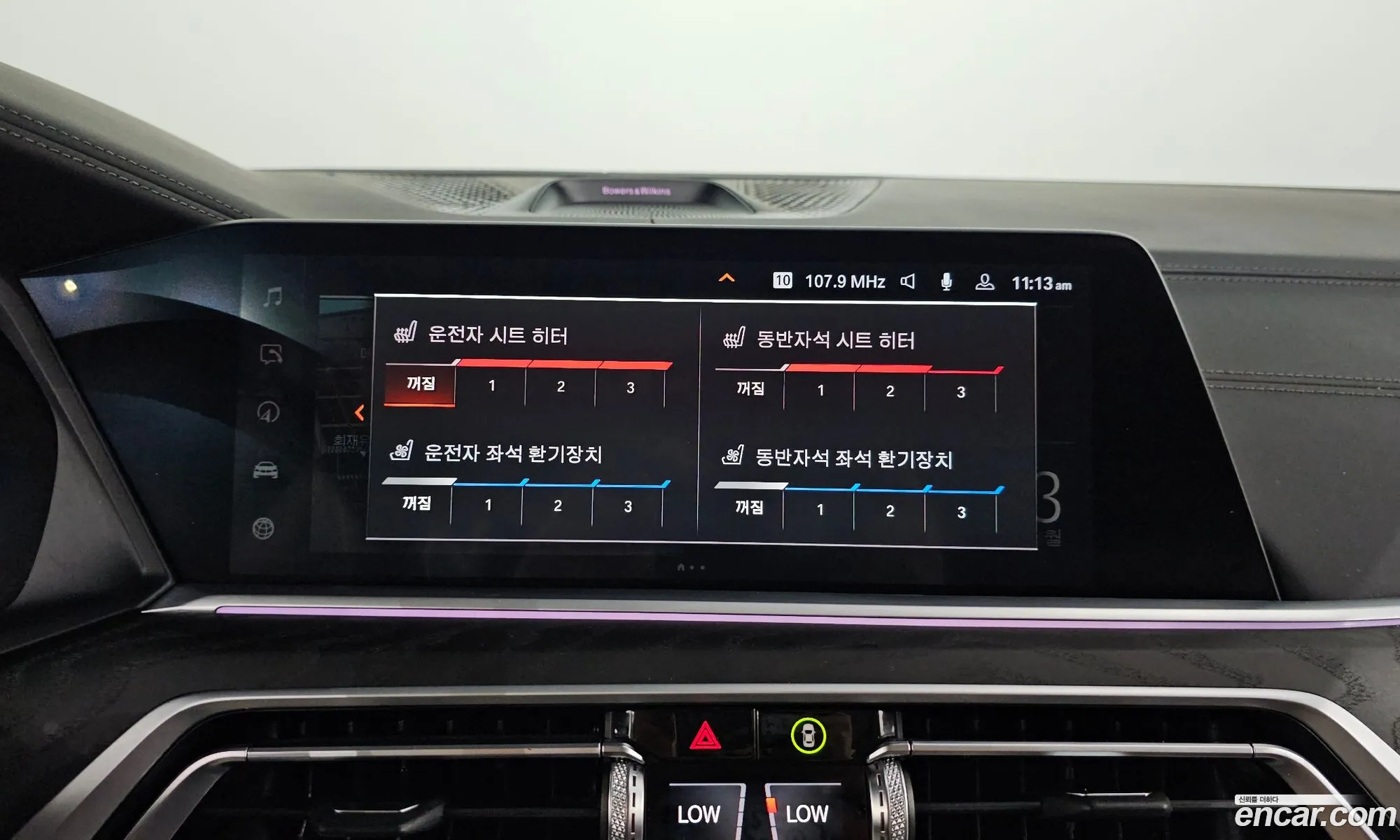 BMW X7 2022 — 8