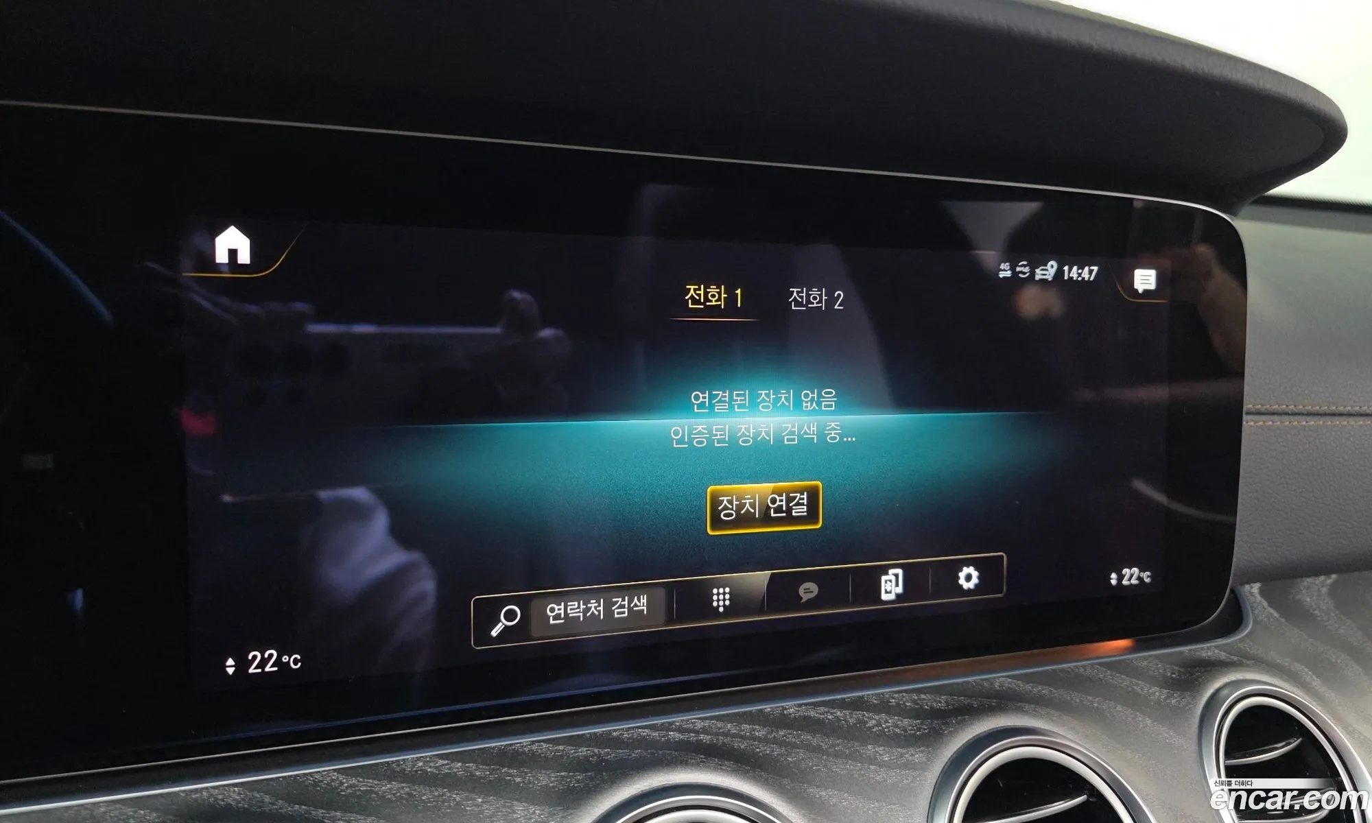 Mercedes-Benz E-Class W213 2022 — 13