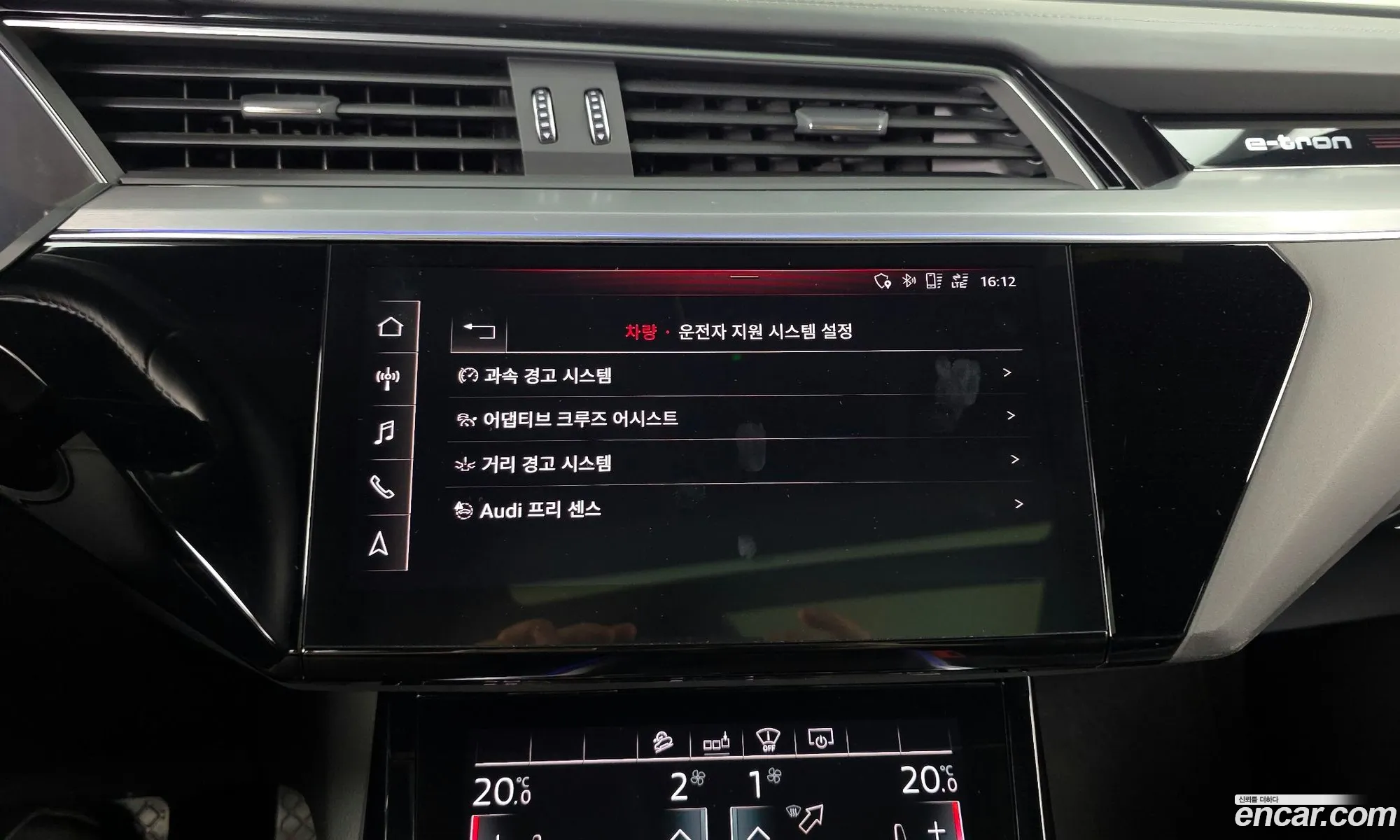 Audi e-tron 2020 WAUZZZGE9LB029344 — 7