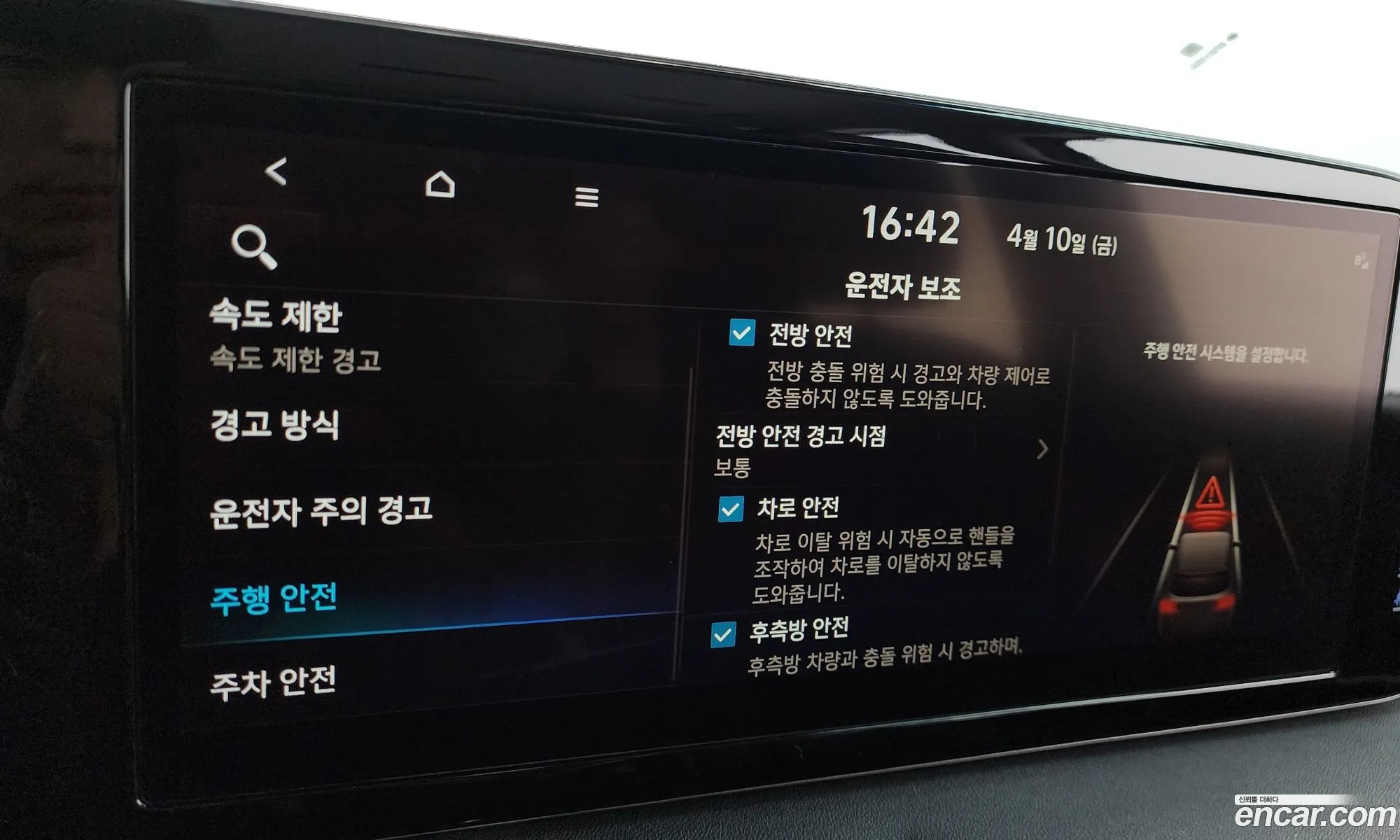 Hyundai Palisade 2023 — 22
