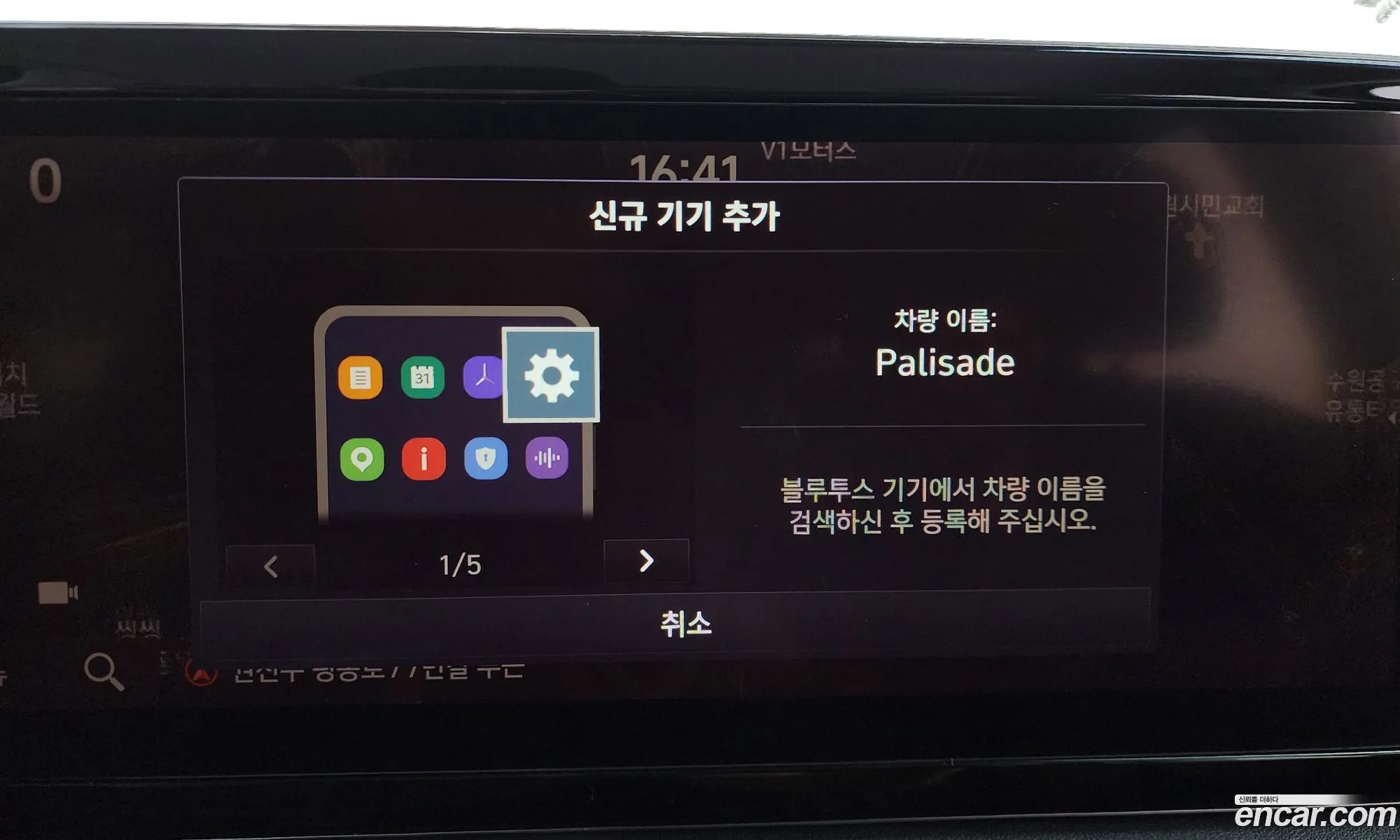 Hyundai Palisade 2023 — 10