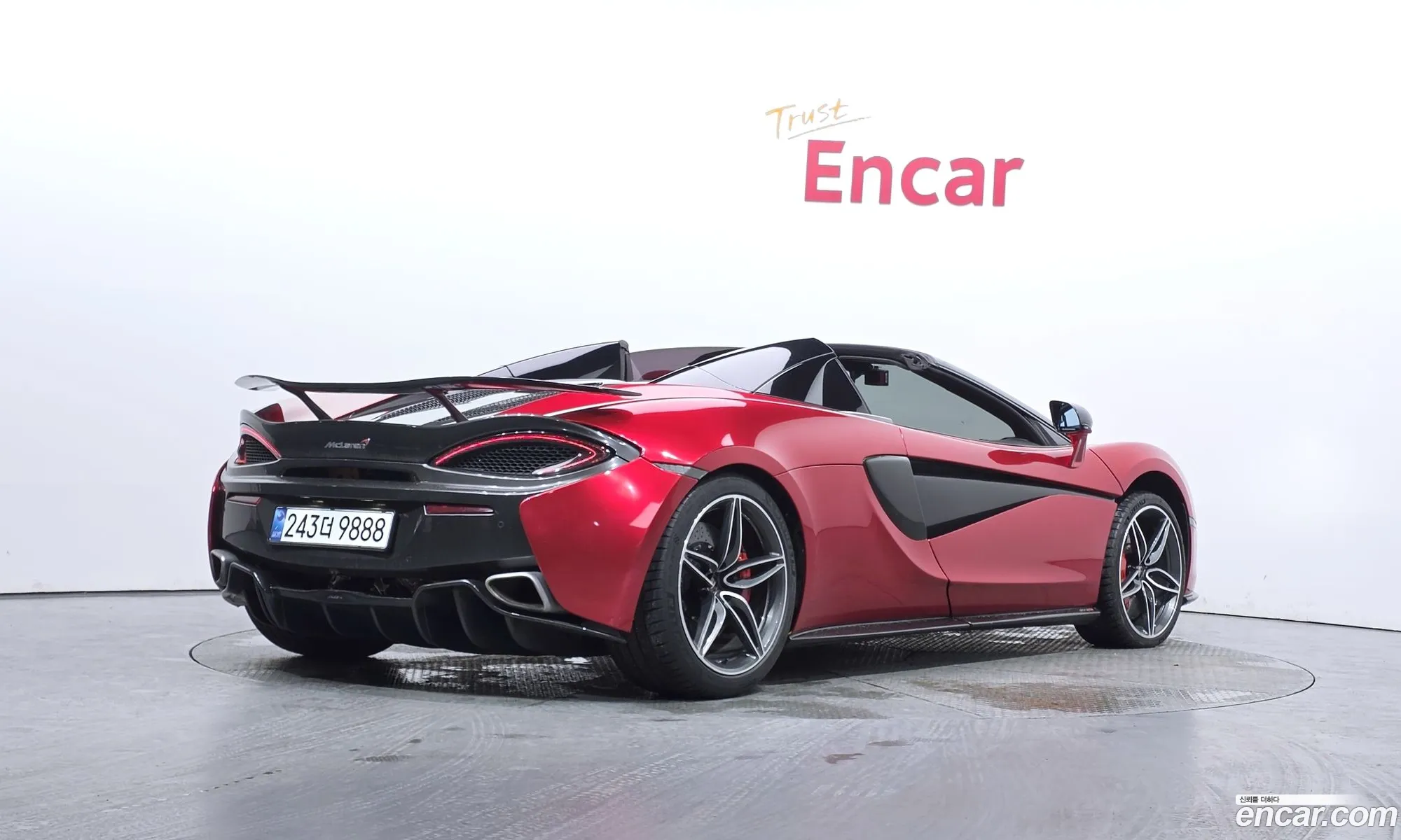 McLaren 570S 2018 SBM13FAB4JW005237 — 29