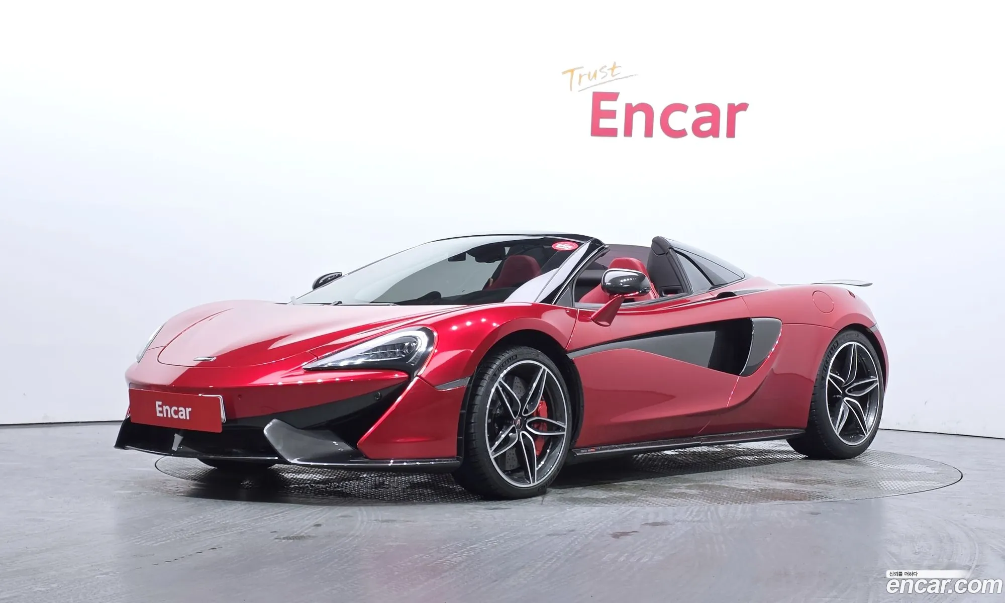 McLaren 570S 2018 SBM13FAB4JW005237 — 23