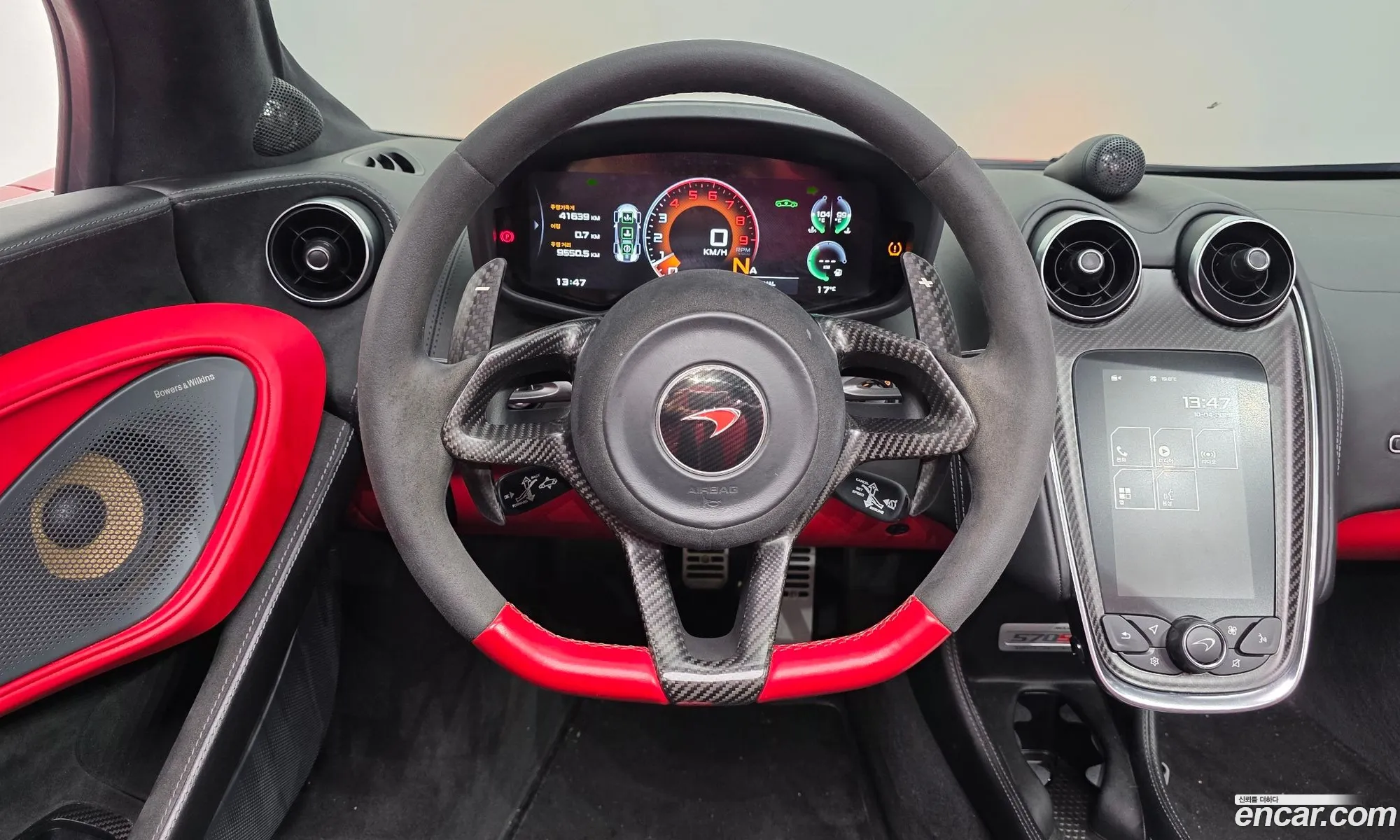McLaren 570S 2018 SBM13FAB4JW005237 — 7