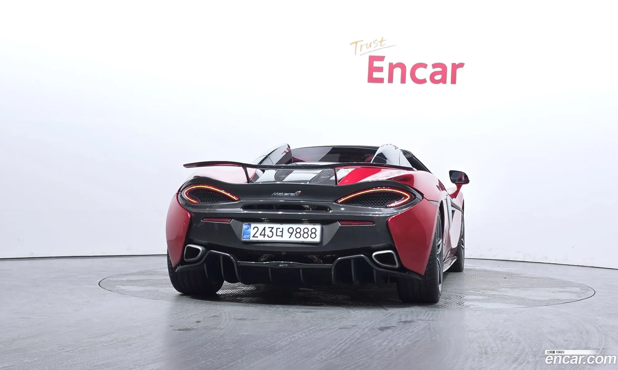 McLaren 570S 2018 SBM13FAB4JW005237 — 30