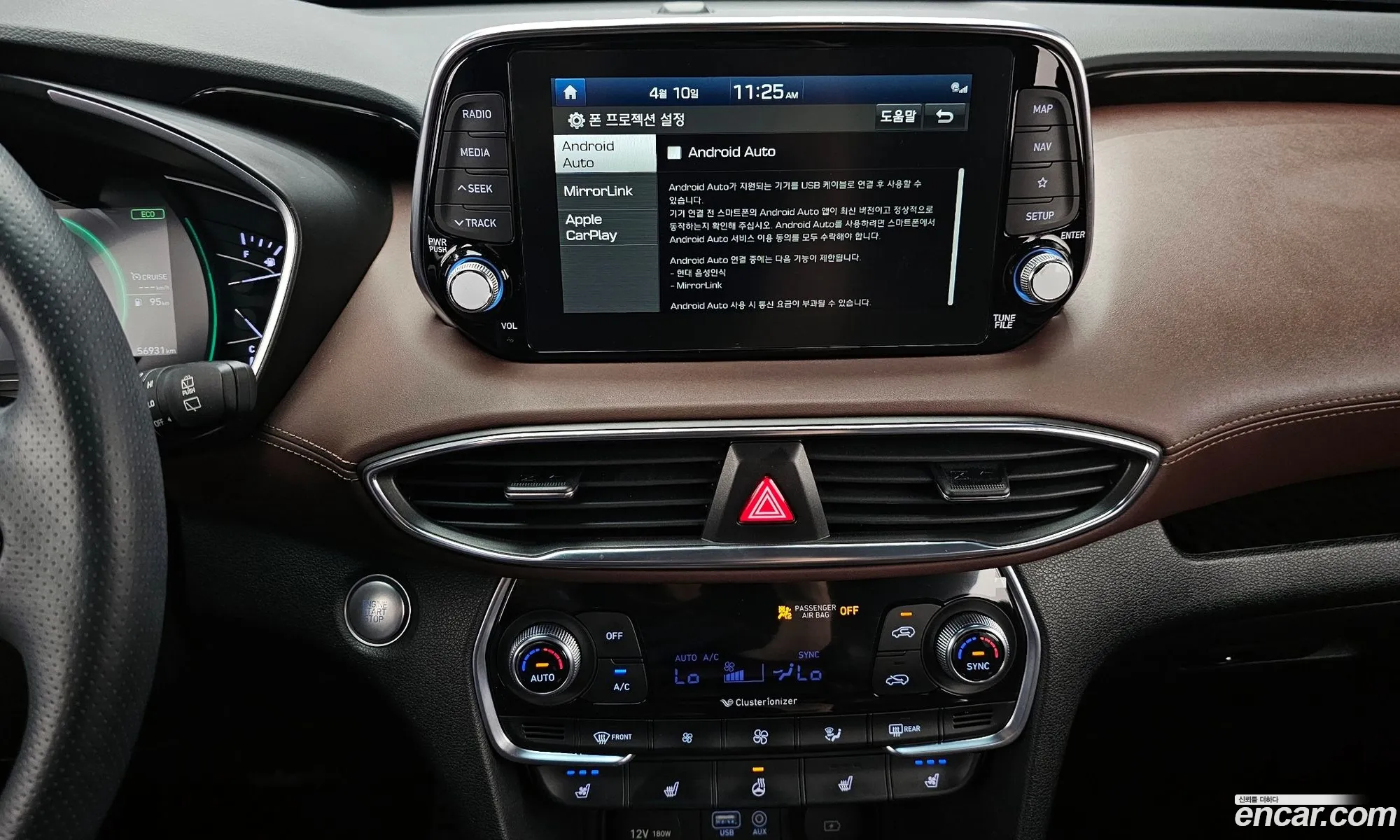 Hyundai Santa Fe TM 2019 — 3