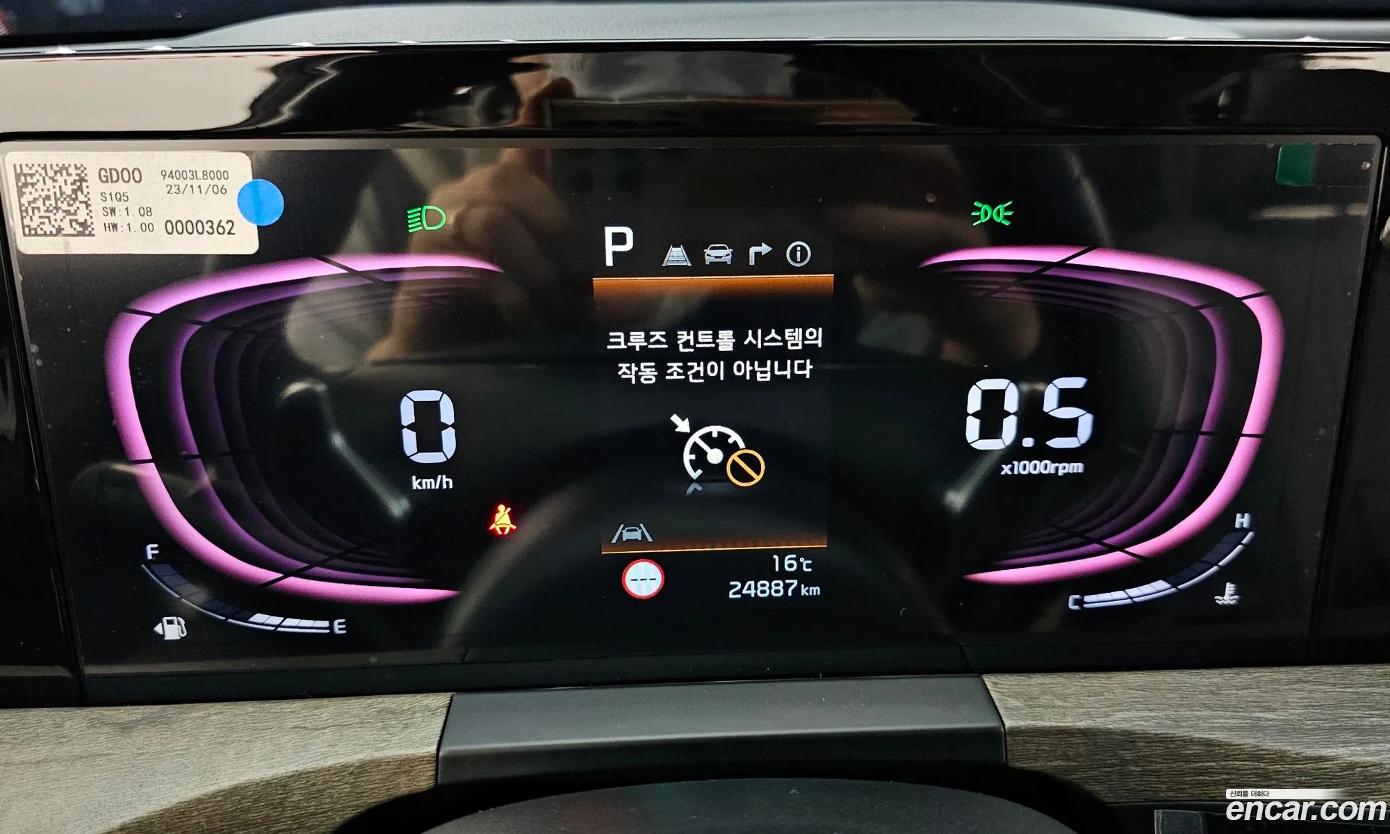 Kia K8 2024 — 2